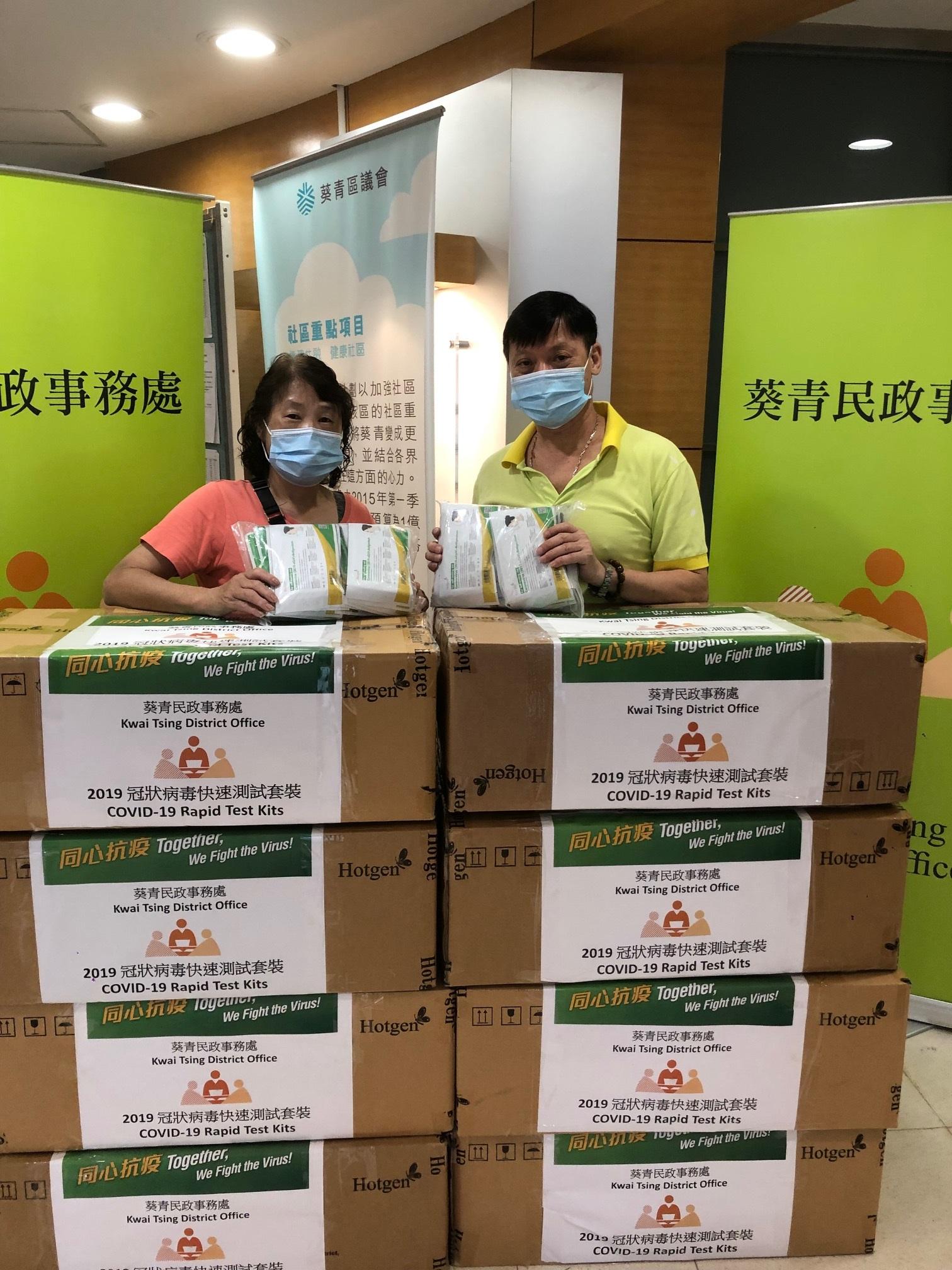 The Kwai Tsing District Office today (May 13) distributed COVID-19 rapid test kits to households, cleansing workers and property management staff living and working in Sing Shing Building for voluntary testing through the property management company and the owners' corporation.