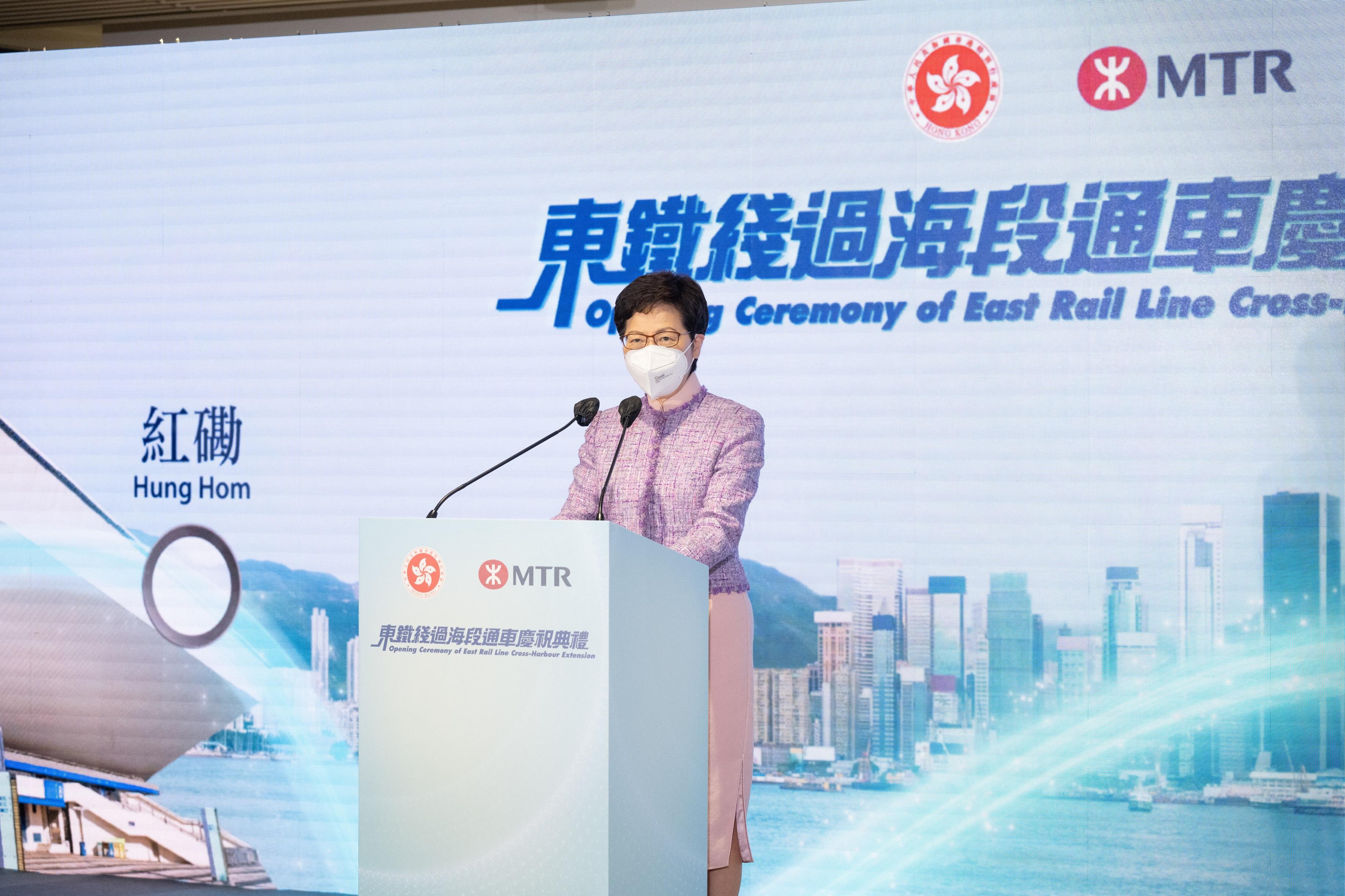 行政長官林鄭月娥今日（五月十四日）在東鐵線過海段通車慶祝典禮致辭。

