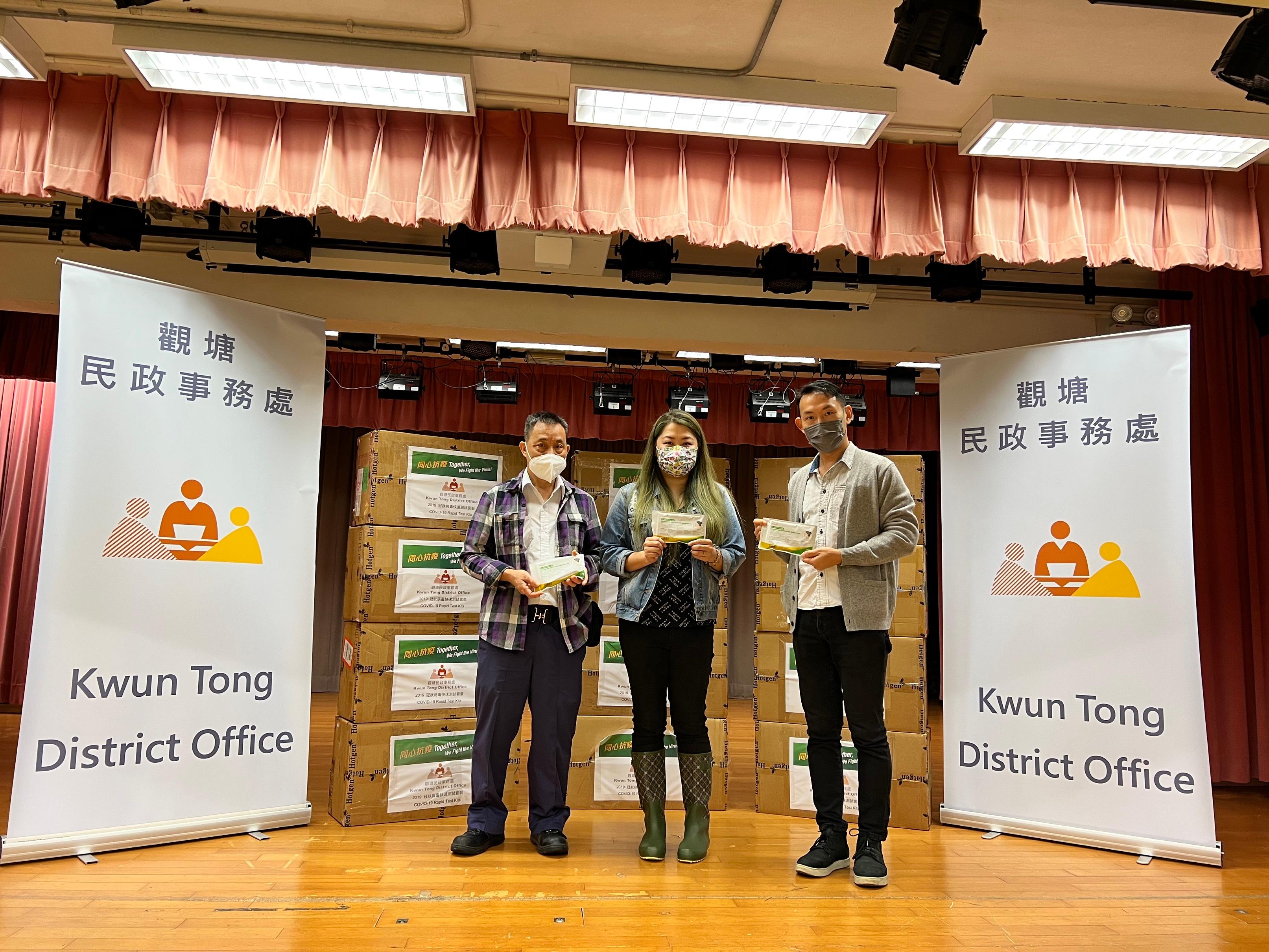 The Kwun Tong District Office today (May 14) distributed COVID-19 rapid test kits to households, cleansing workers and property management staff living and working in Shun Chi Court for voluntary testing through the property management company.
