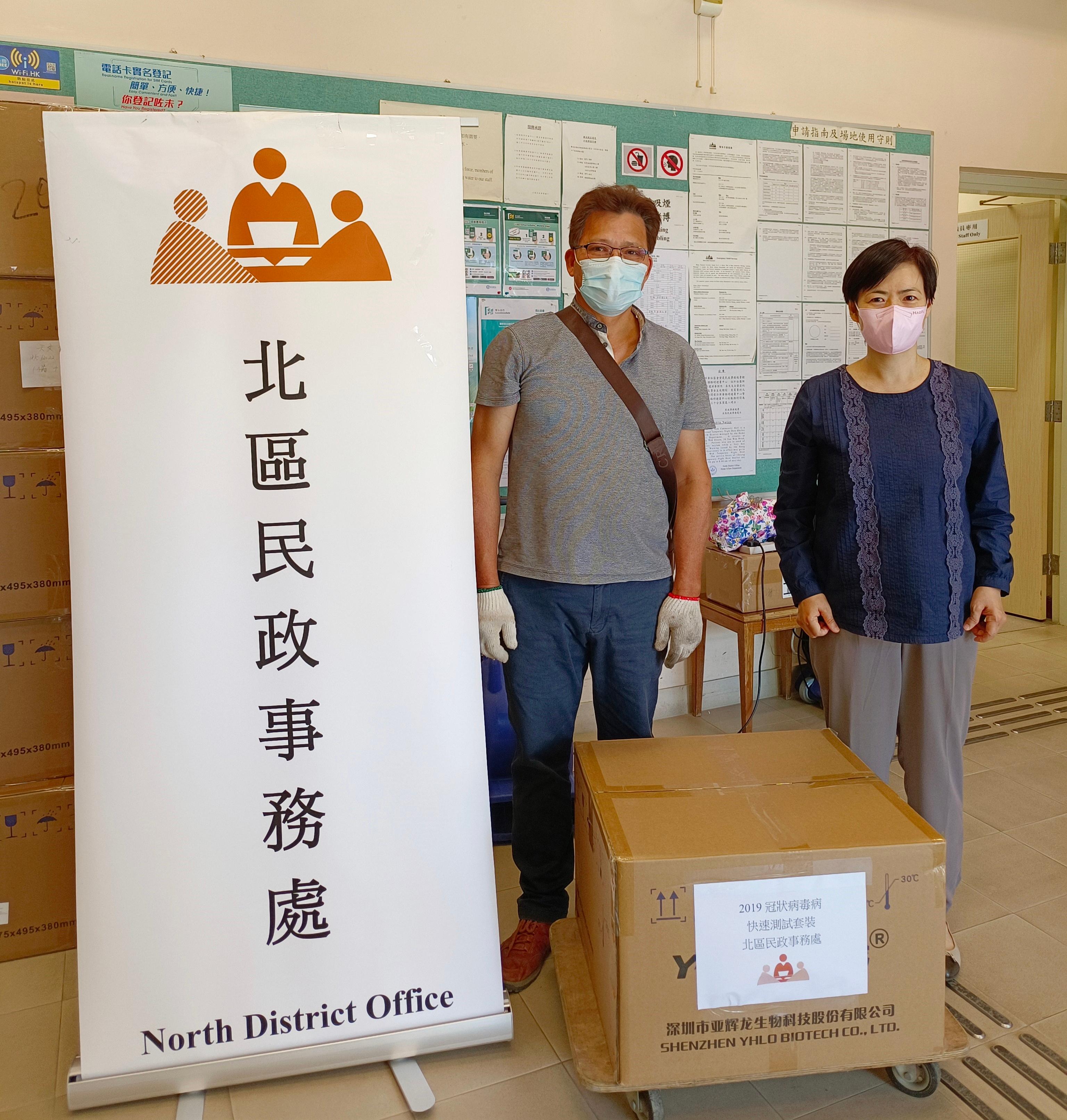 The North District Office today (May 18) distributed COVID-19 rapid test kits to households, cleansing workers and property management staff living and working in San Wah Bank Building for voluntary testing through the property management company.