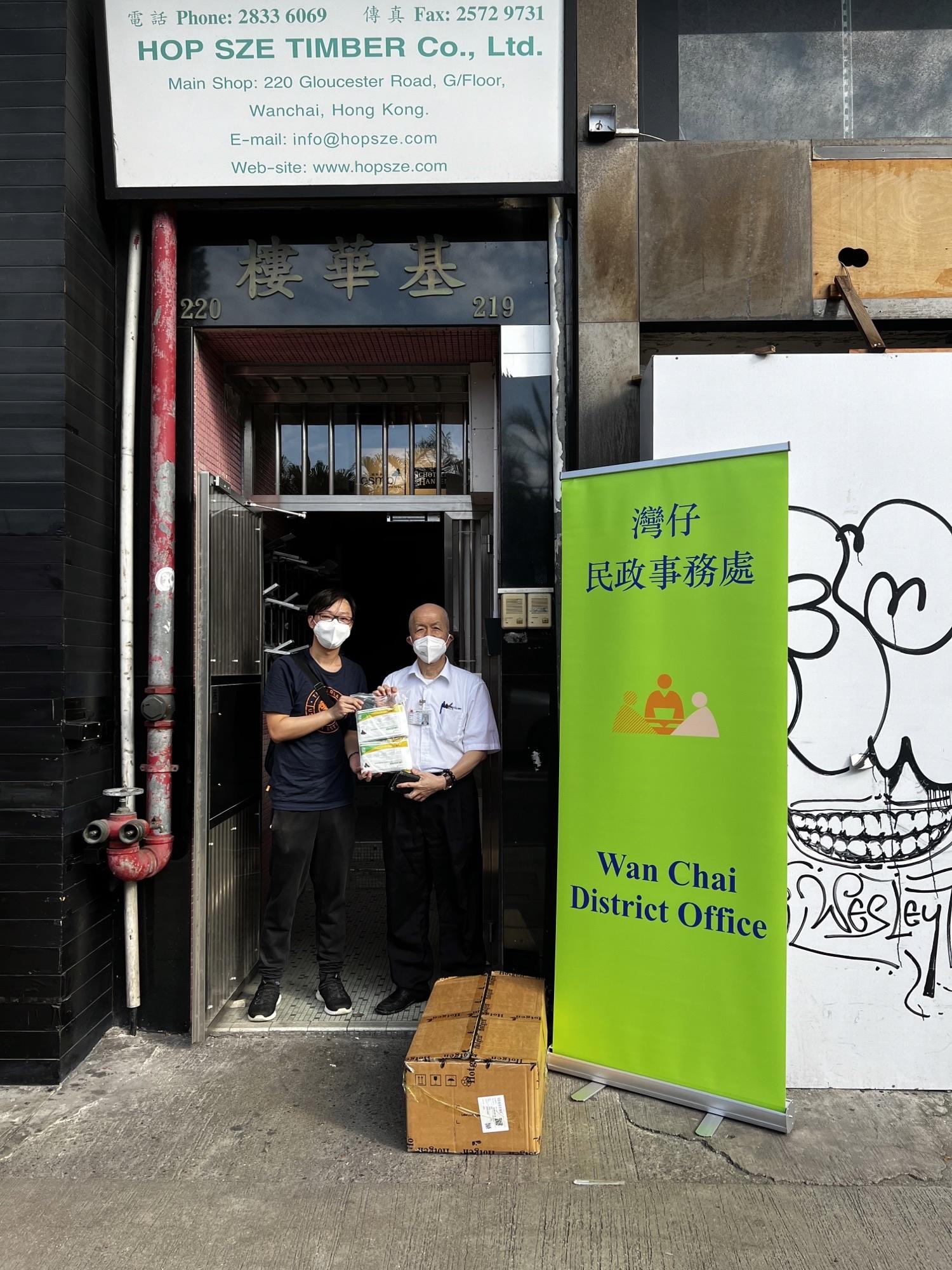 The Wan Chai District Office today (May 19) distributed COVID-19 rapid test kits to households, cleansing workers and property management staff living and working in Kei Wa Building for voluntary testing through the property management company.