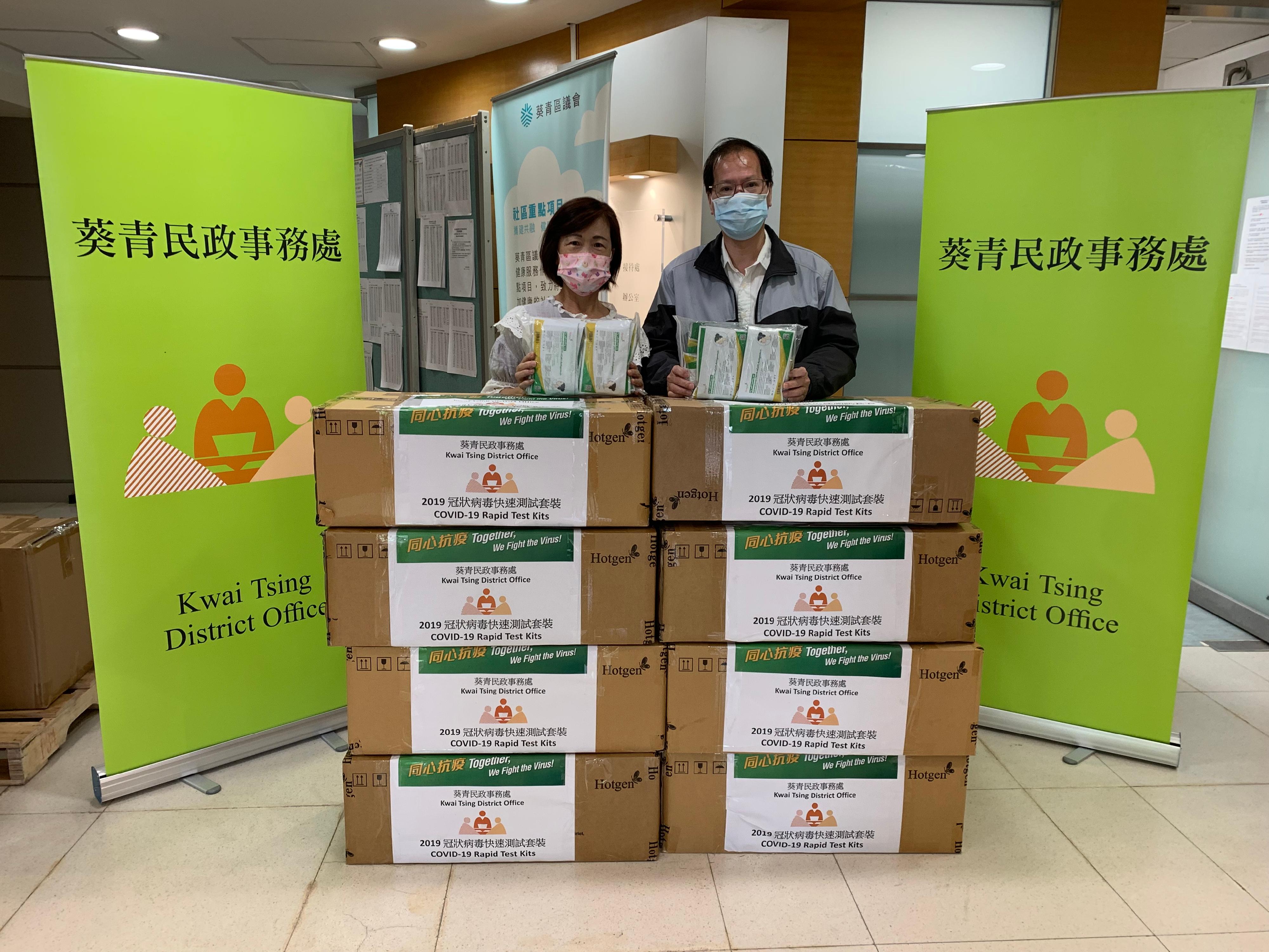 葵青民政事務處今日（五月二十日）透過物業管理公司，向寧峰苑的住戶、清潔及物管員工派發2019冠狀病毒病快速測試套裝作自願檢測。