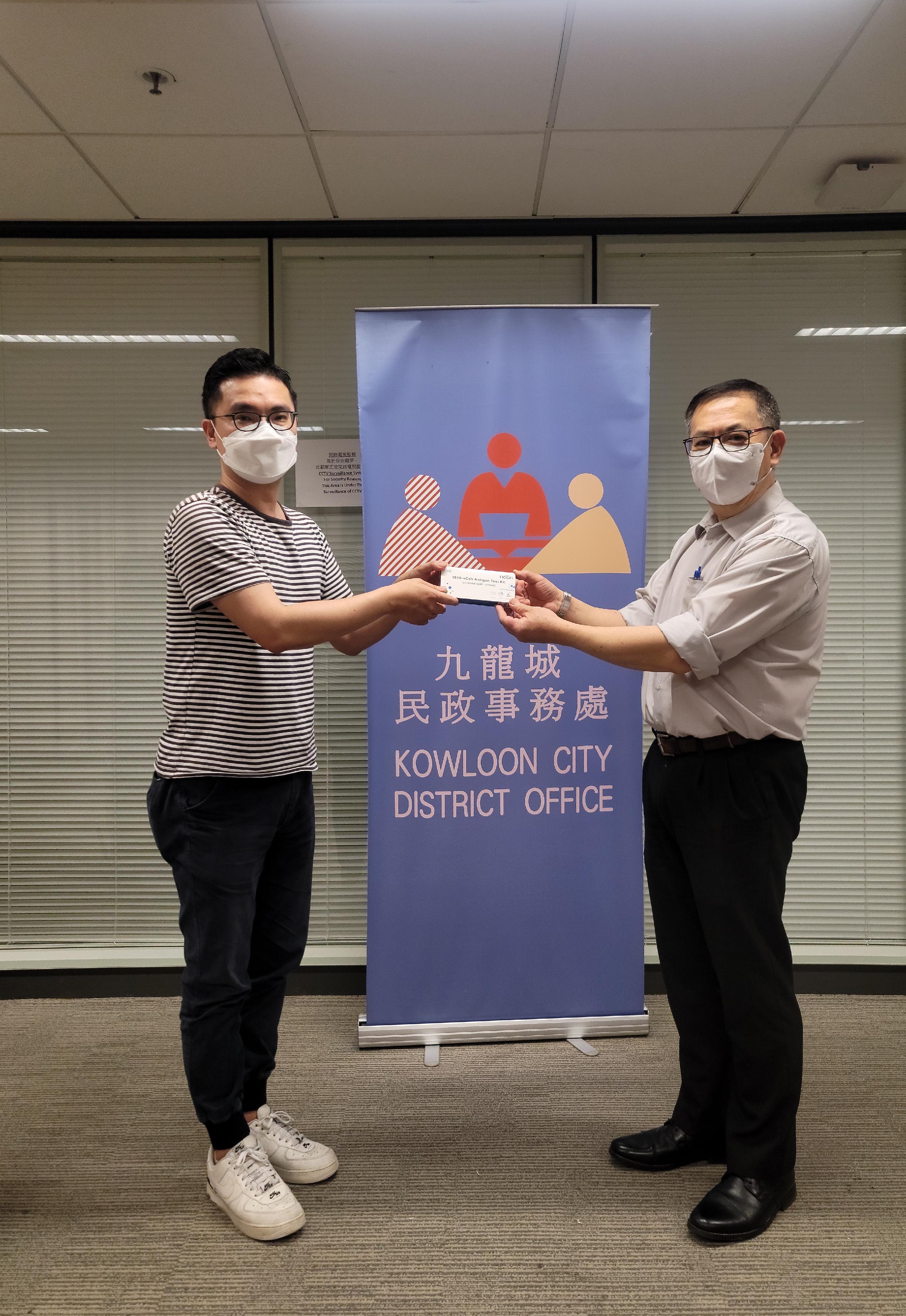 The Kowloon City District Office today (May 20) distributed COVID-19 rapid test kits to households, cleansing workers and property management staff living and working in Harbourfront Landmark for voluntary testing through the property management company.