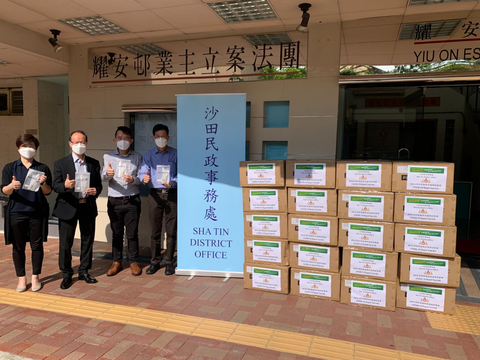The Sha Tin District Office today (May 21) distributed COVID-19 rapid test kits to households, cleansing workers and property management staff living and working in Yiu On Estate for voluntary testing through the property management company and the owners' corporation.