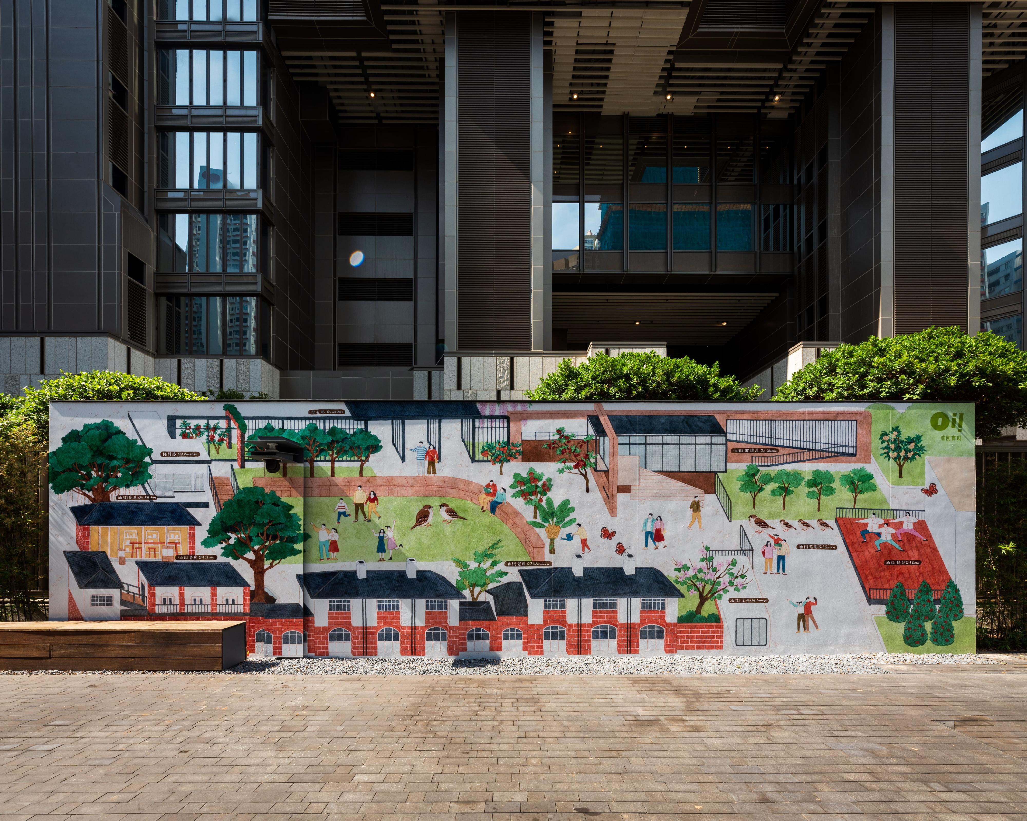 油街實現的全新藝術空間明日（五月二十四日）起向公眾開放。圖示藝術家吳嘉敏的戶外壁畫地圖《綠野油蹤》展示於油街實現戶外空間。