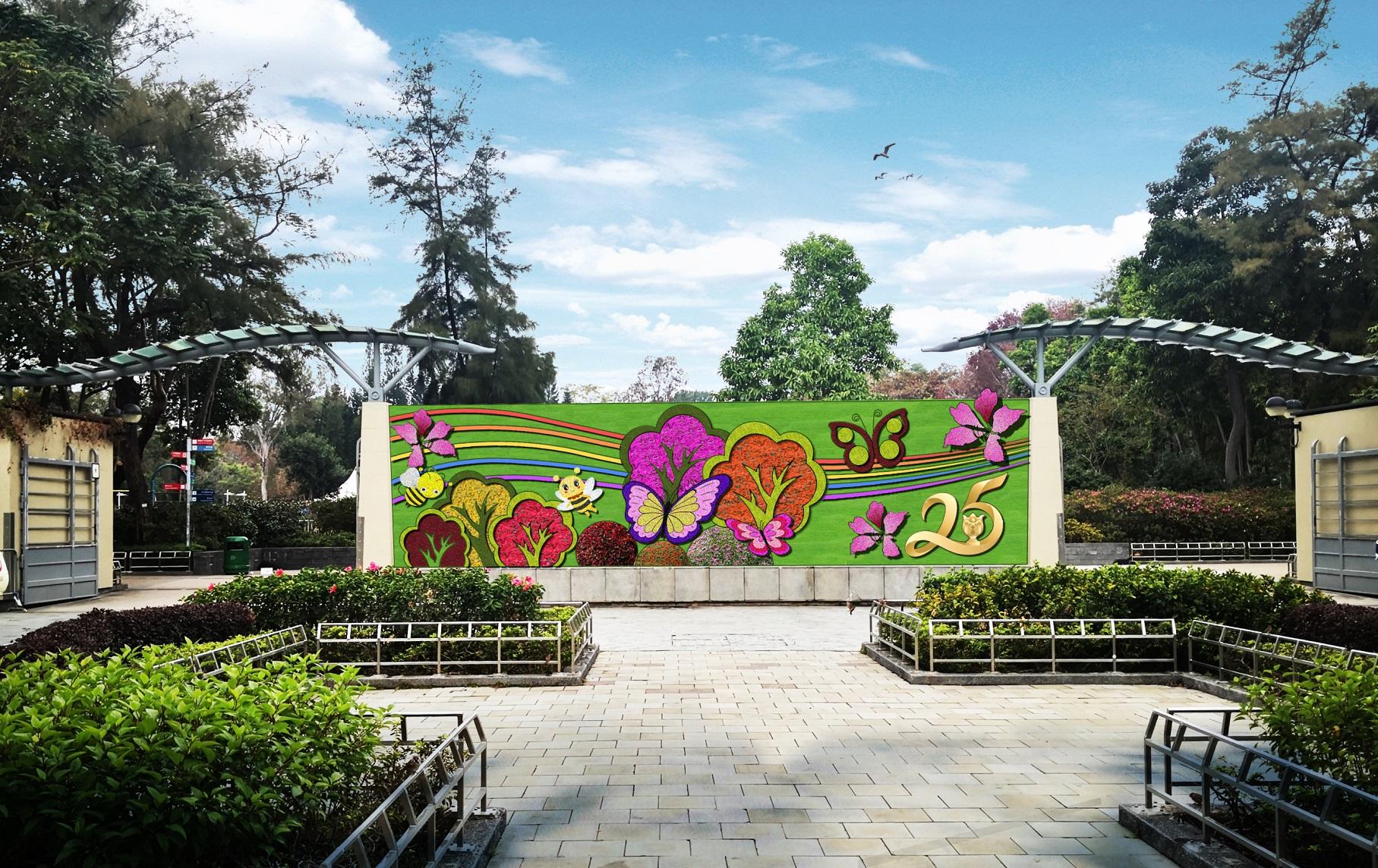 康樂及文化事務署五月起將舉辦豐富文化藝術和康體活動，讓市民慶祝特區成立二十五周年。圖示「花悅滿城」計劃中設於維多利亞公園的花牆構想圖。