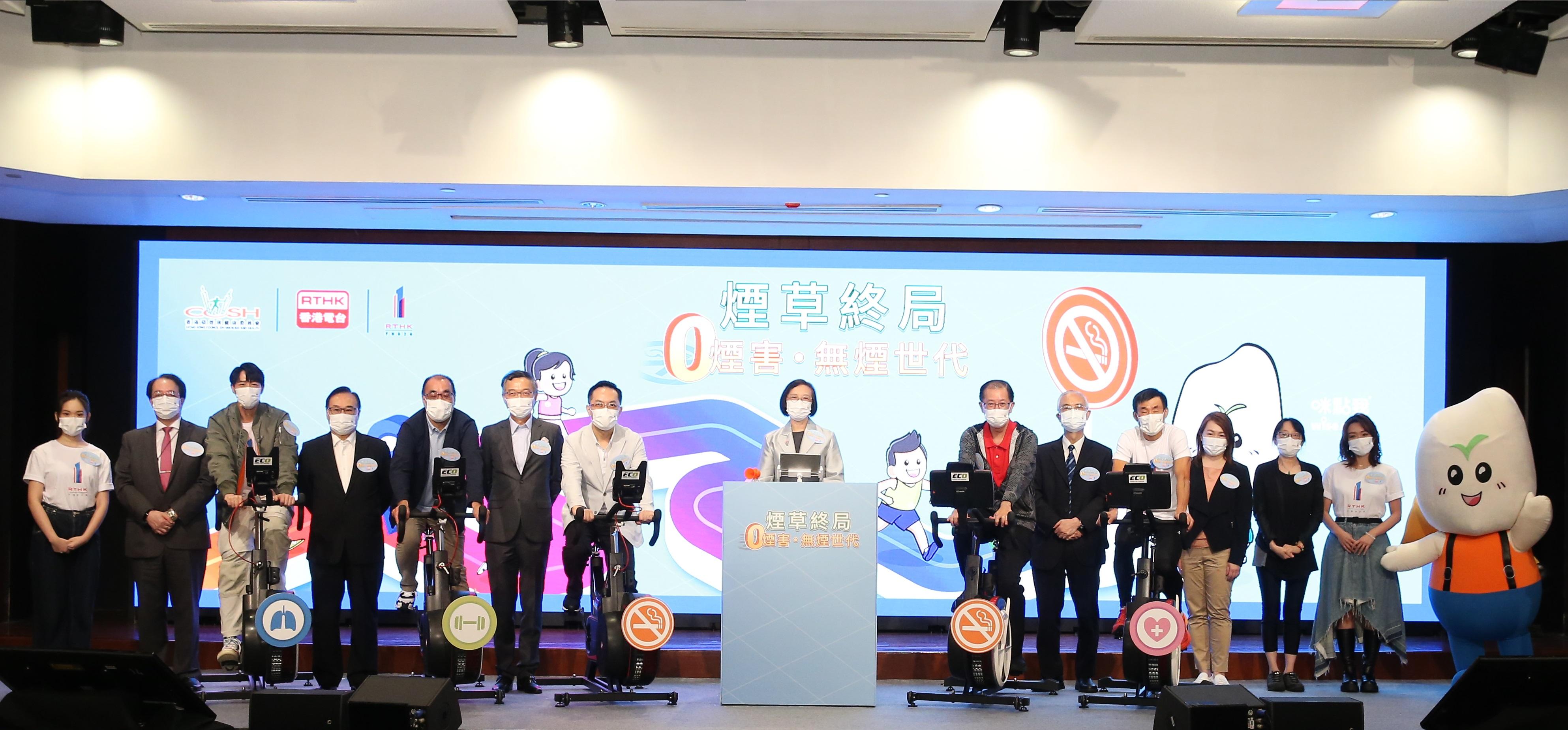 Attending the kick-off ceremony of the smoke-free publicity programme for World No Tobacco Day organised by the Hong Kong Council on Smoking and Health today (May 24), the Secretary for Food and Health, Professor Sophia Chan (centre); the Director of Health, Dr Ronald Lam (seventh left); and the Chairman of the Hong Kong Council on Smoking and Health, Mr Henry Tong (seventh right), call on smokers to quit smoking in order to reduce their risk of tobacco-related diseases and death.