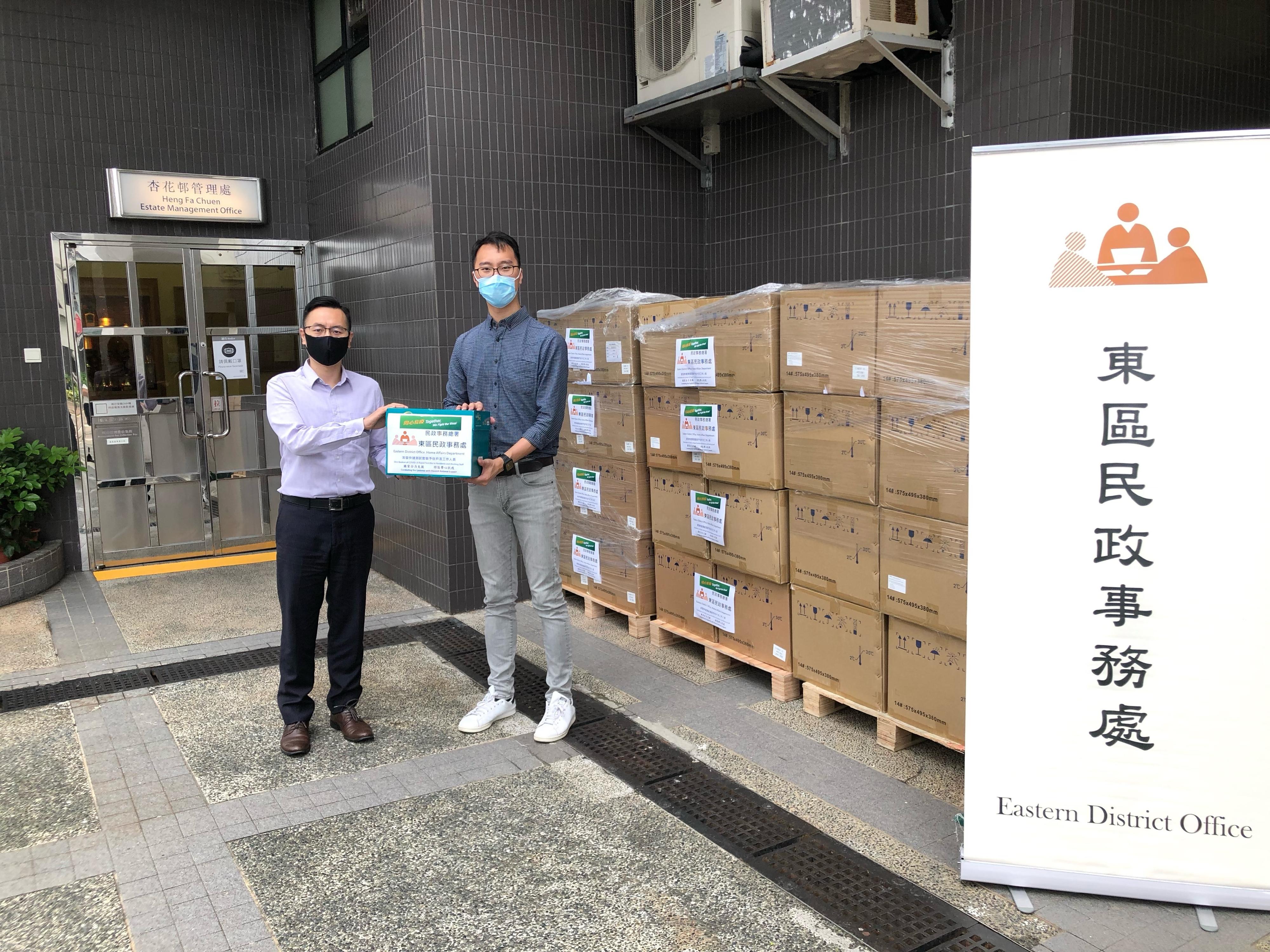 The Eastern District Office today (May 24) distributed COVID-19 rapid test kits to households, cleansing workers and property management staff living and working in Heng Fa Chuen for voluntary testing through the property management company.