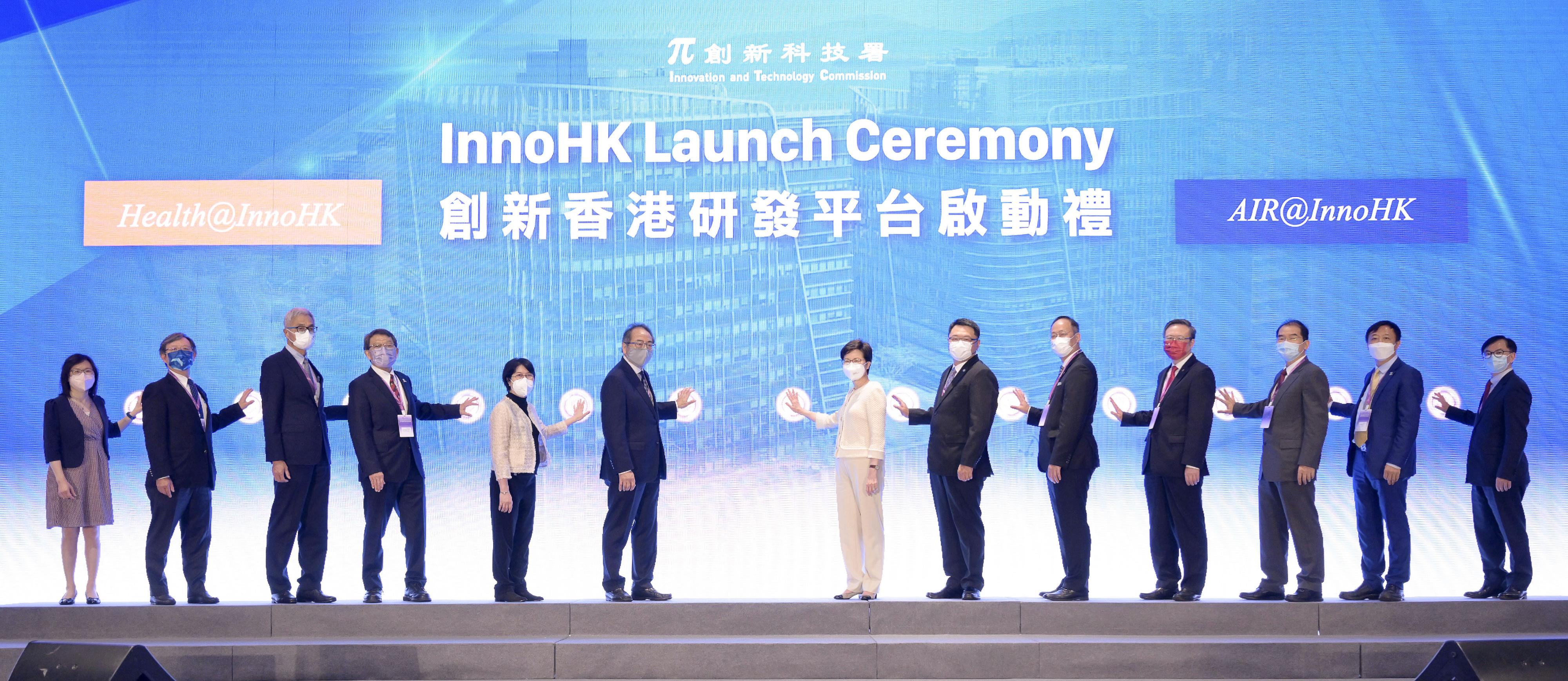 The Chief Executive, Mrs Carrie Lam, attended the InnoHK Launch Ceremony today (May 25). Photo shows (from fifth left) the Permanent Secretary for Innovation and Technology, Ms Annie Choi; the Chairman of the InnoHK Steering Committee, Professor Tsui Lap-chee; Mrs Lam; the Chairman of the Board of Directors of the Hong Kong Science and Technology Parks Corporation, Dr Sunny Chai; and other guests unveiling the official logo of InnoHK.