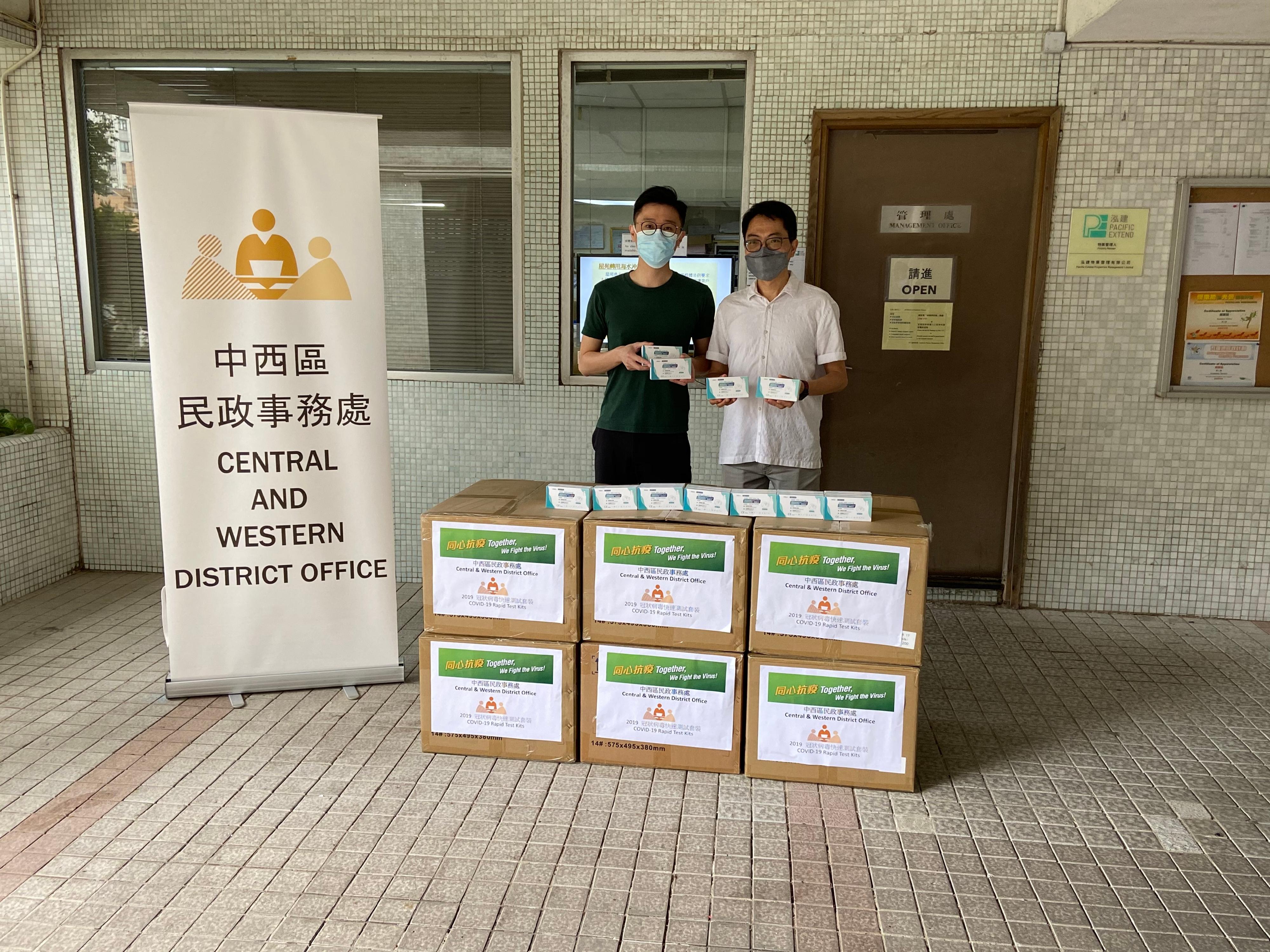 The Central and Western District Office today (May 25) distributed COVID-19 rapid test kits to households, cleansing workers and property management staff living and working in Academic Terrace for voluntary testing through the property management company.