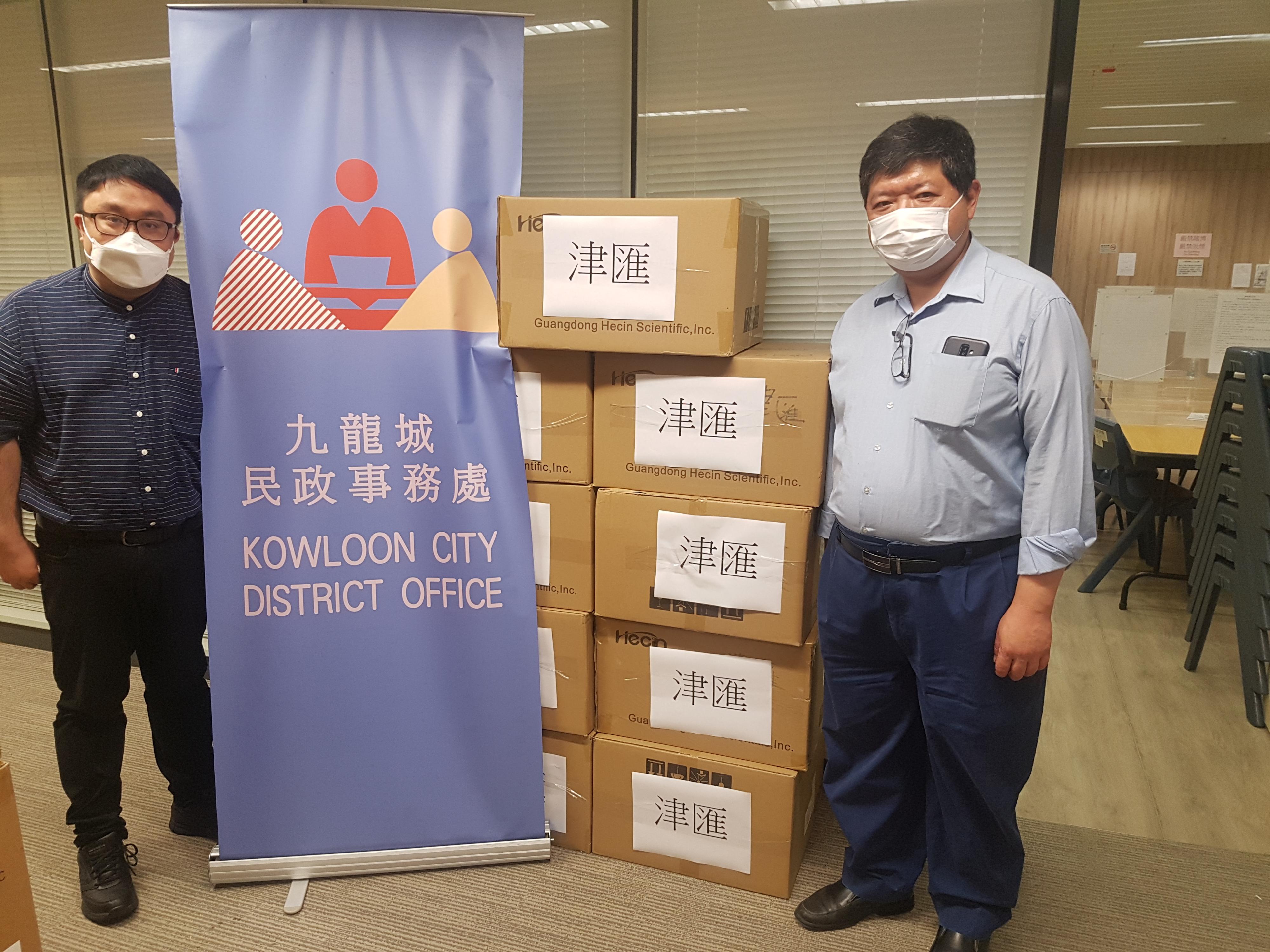 The Kowloon City District Office today (May 25) distributed COVID-19 rapid test kits to households, cleansing workers and property management staff living and working in City Hub for voluntary testing through the property management company.