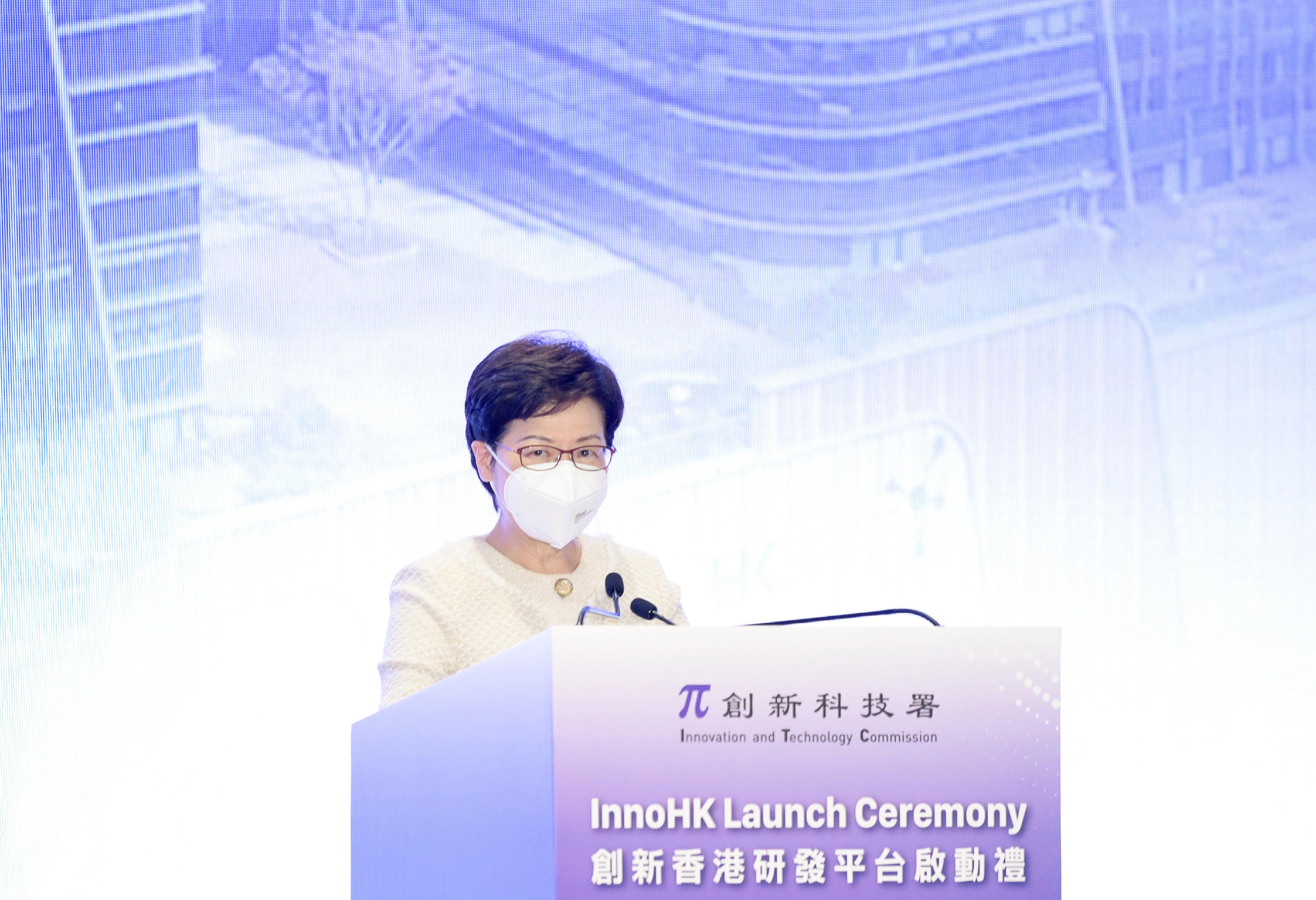 The Chief Executive, Mrs Carrie Lam, speaks at the InnoHK Launch Ceremony today (May 25).