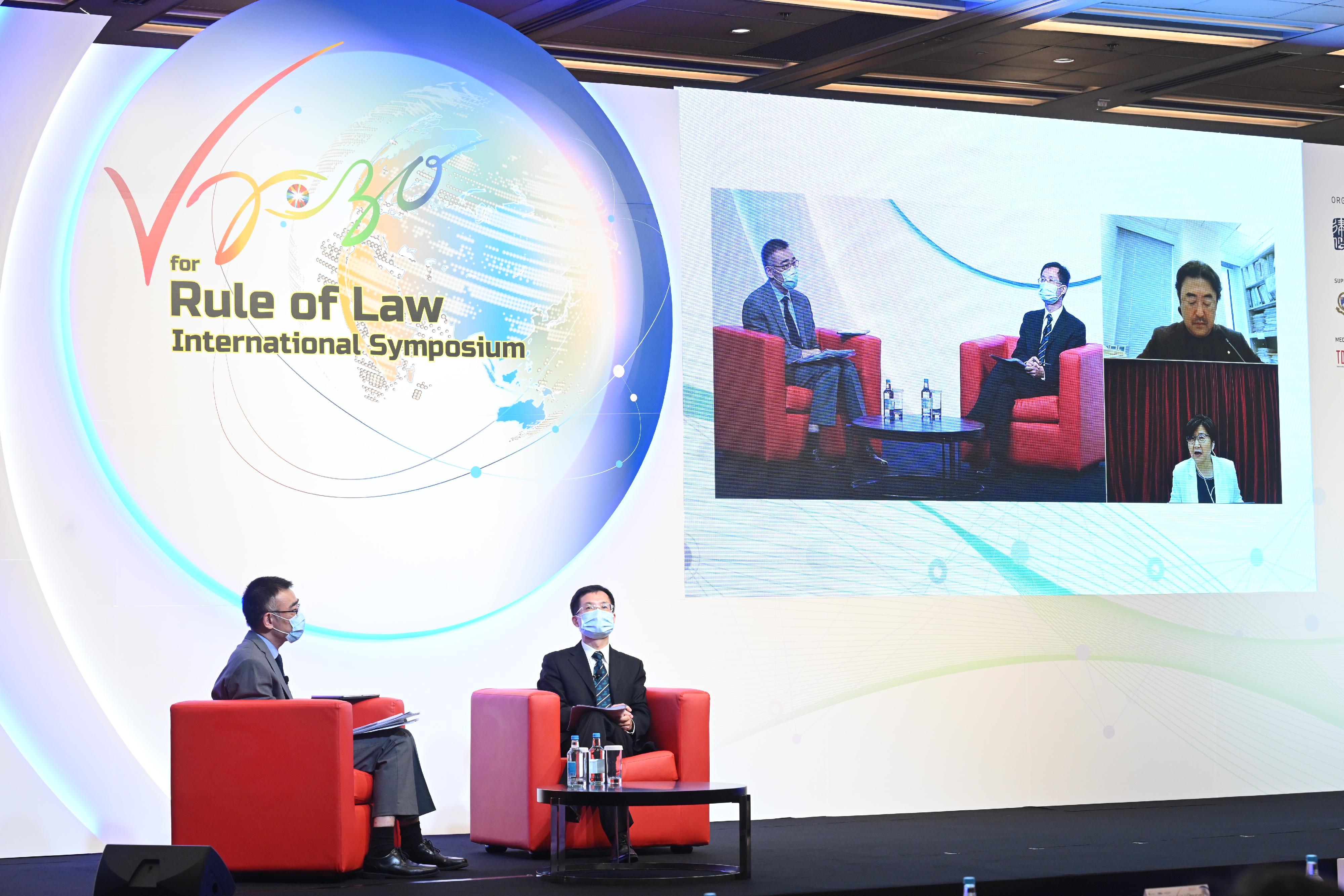 由律政司、亞洲和平與和解委員會及亞洲國際法律研究院合辦的願景2030聚焦法治國際論壇今日（五月二十六日）以線上線下混合模式舉行。圖示不同領域的知名講者出席專題研討環節（二）：法治的基本元素。
