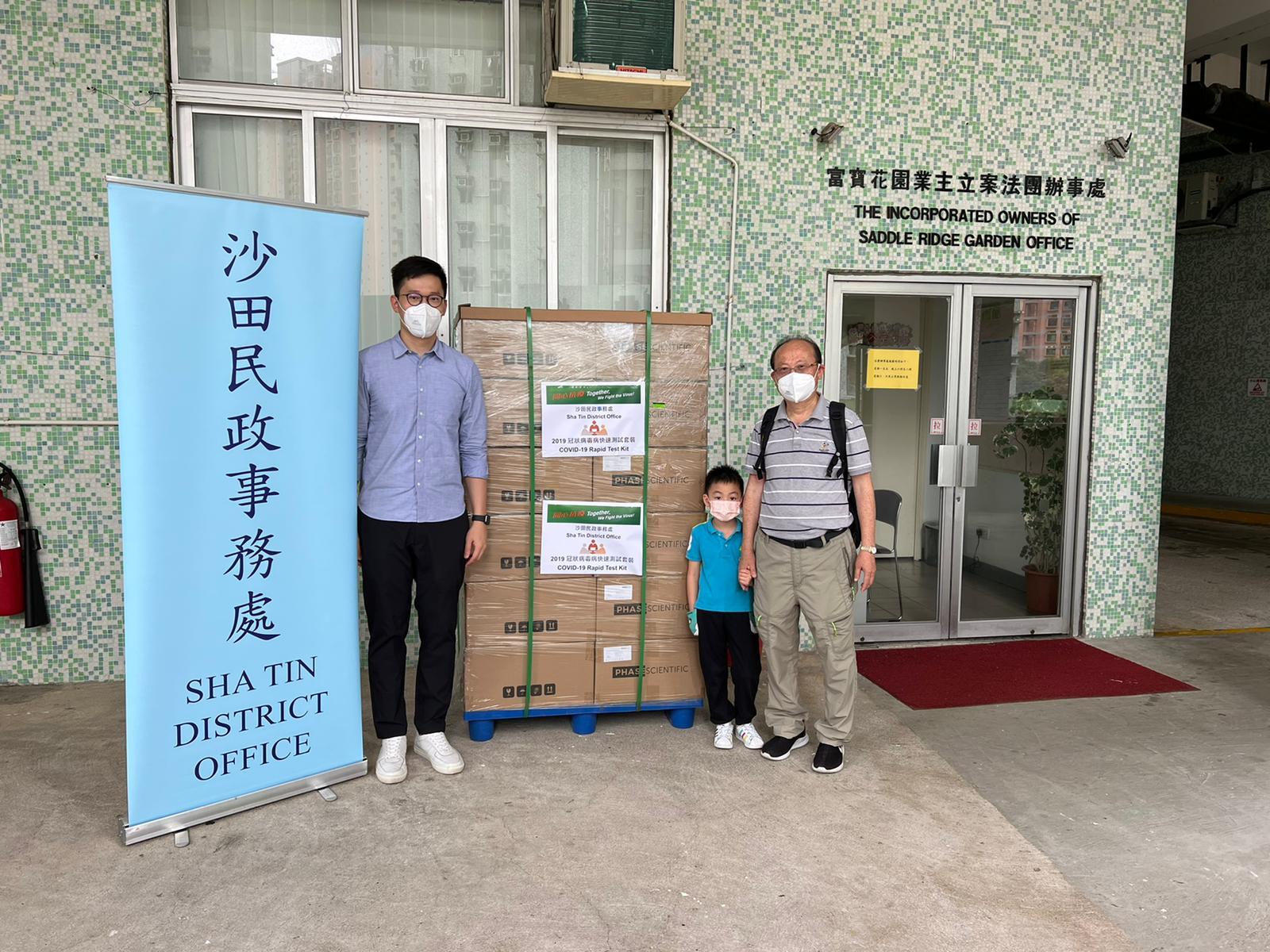The Sha Tin District Office today (May 26) distributed COVID-19 rapid test kits to households, cleansing workers and property management staff living and working in Saddle Ridge Garden for voluntary testing through the property management company and the owners' corporation.
