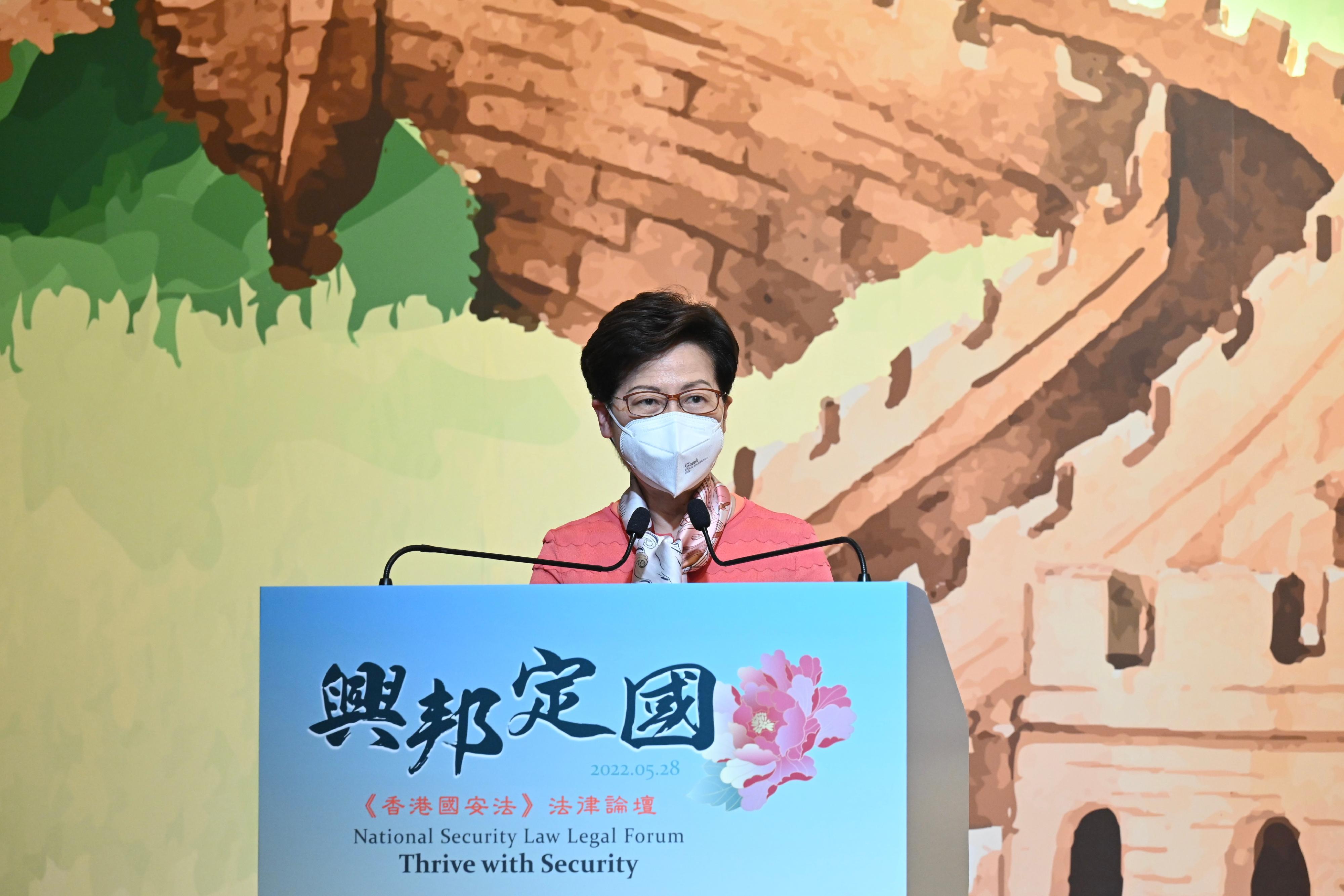 The Chief Executive, Mrs Carrie Lam, speaks at the National Security Law Legal Forum "Thrive with Security" today (May 28).