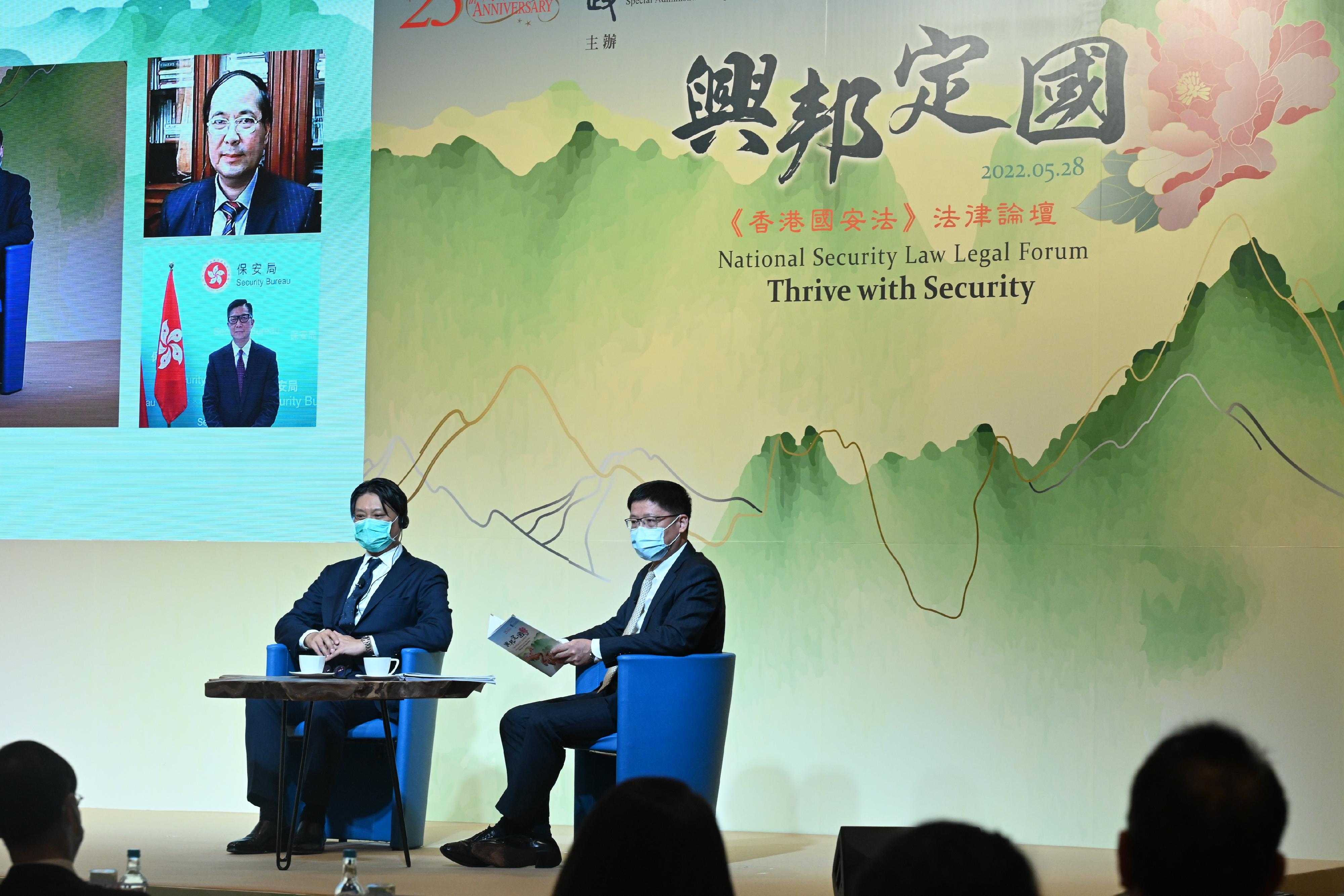 The National Security Law Legal Forum under the theme "Thrive with Security" organised by the Department of Justice was held today (May 28). Photo shows eminent speakers from various fields at panel session 3 on Refining the Legal Framework of the Hong Kong Special Administrative Region on Safeguarding National Security.
