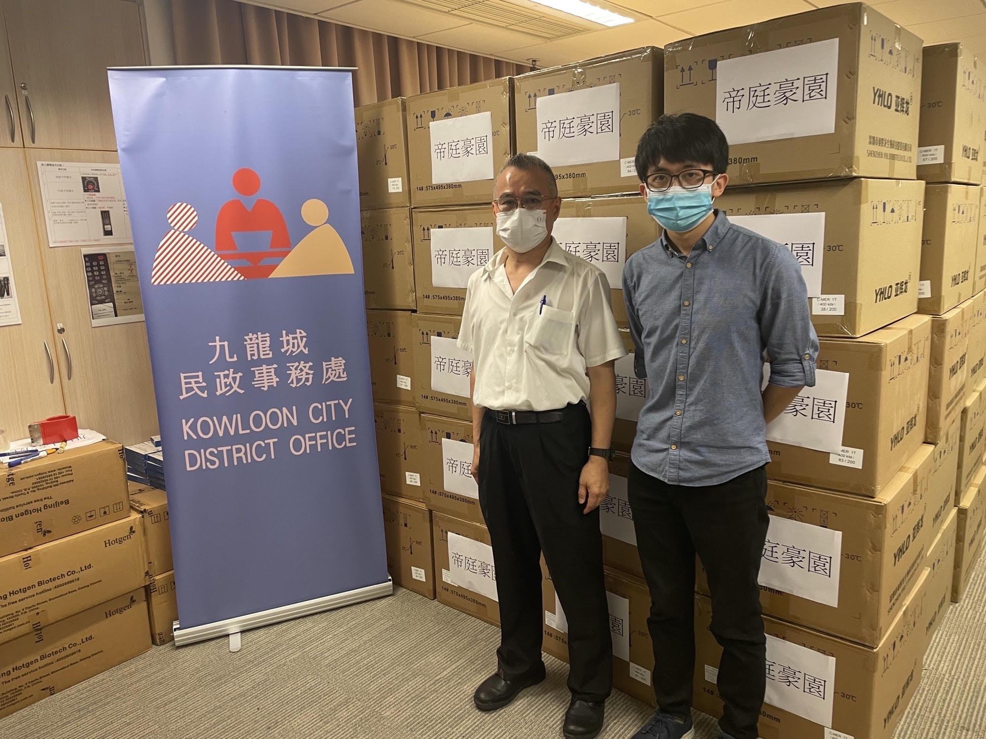 The Kowloon City District Office today (May 30) distributed COVID-19 rapid test kits to households, cleansing workers and property management staff living and working in Majestic Park for voluntary testing through the property management company and the owners' corporation.