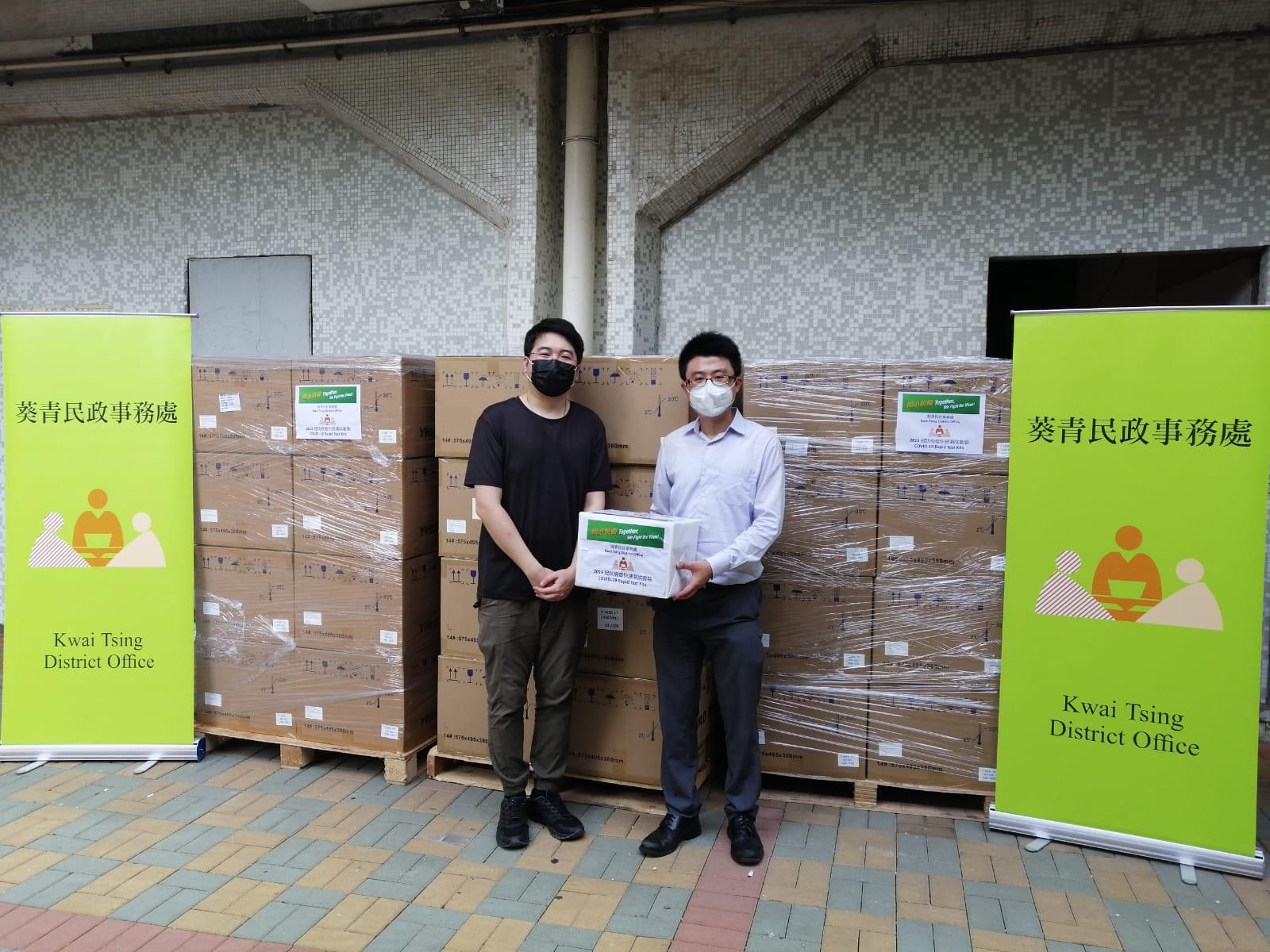 The Kwai Tsing District Office today (May 30) distributed COVID-19 rapid test kits to households, cleansing workers and property management staff living and working in Cheung On Estate for voluntary testing through the property management company and the owners' corporation.