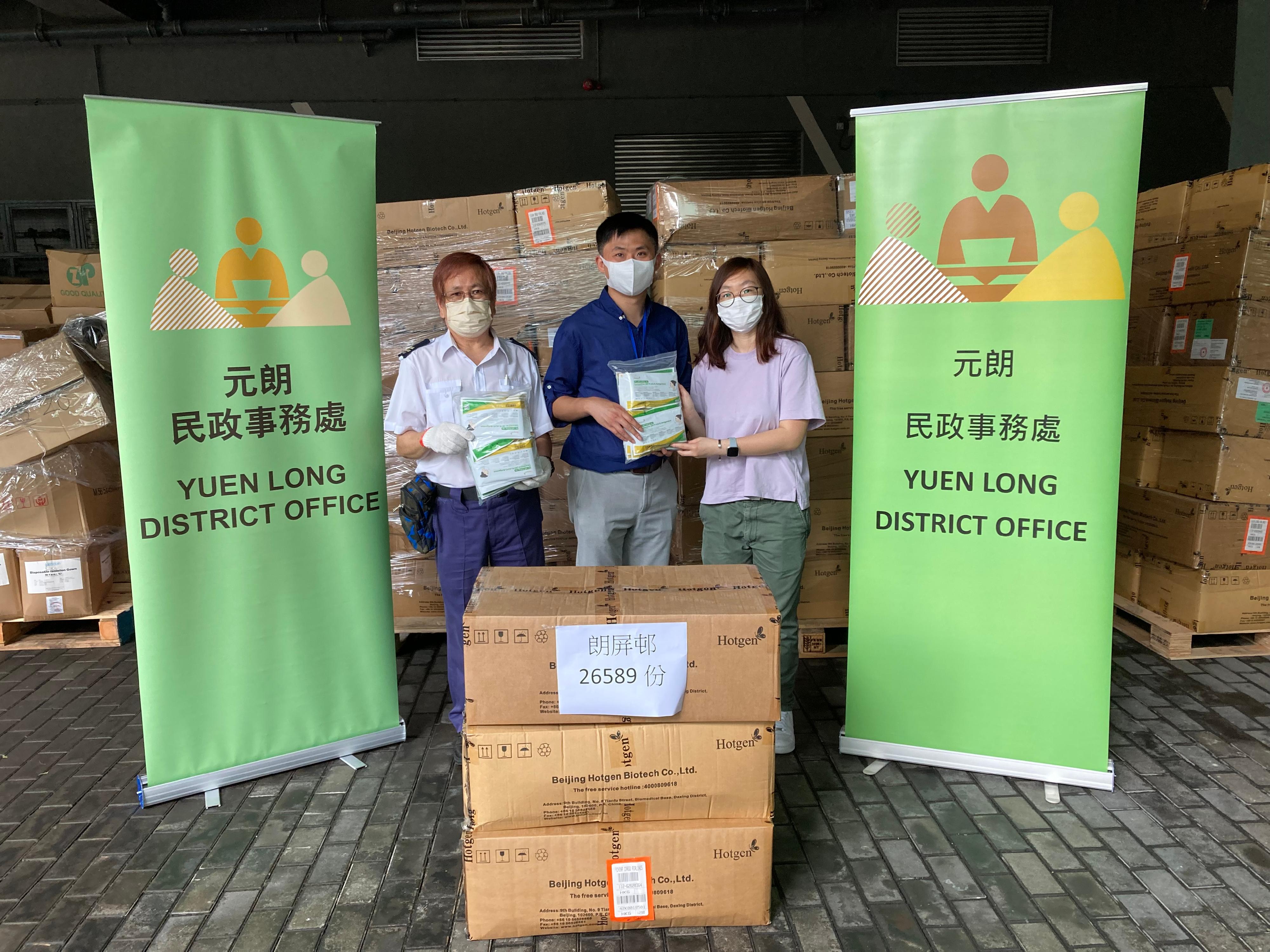 The Yuen Long District Office today (May 30) distributed COVID-19 rapid test kits to households, cleansing workers and property management staff living and working in Long Ping Estate for voluntary testing through the property management company.