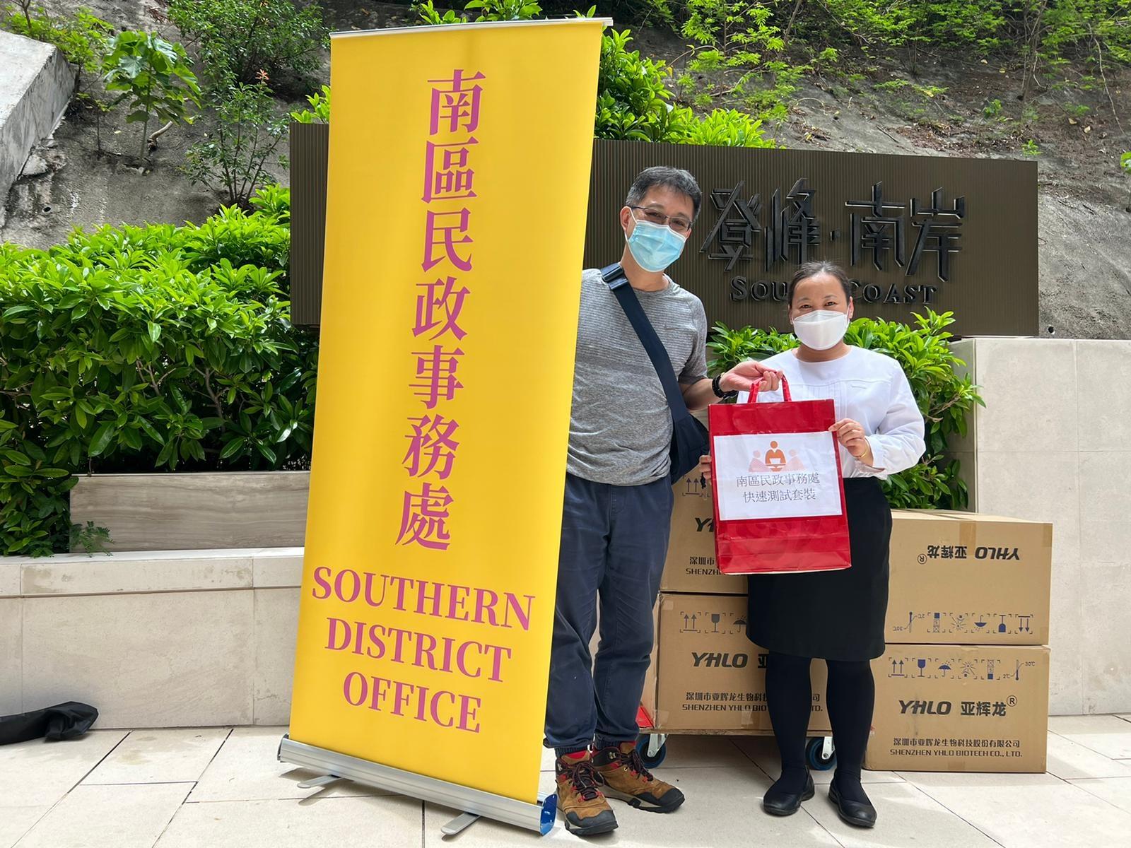The Southern District Office today (June 1) distributed COVID-19 rapid test kits to households, cleansing workers and property management staff living and working in residential premises around Tang Fung Street for voluntary testing through the property management companies.