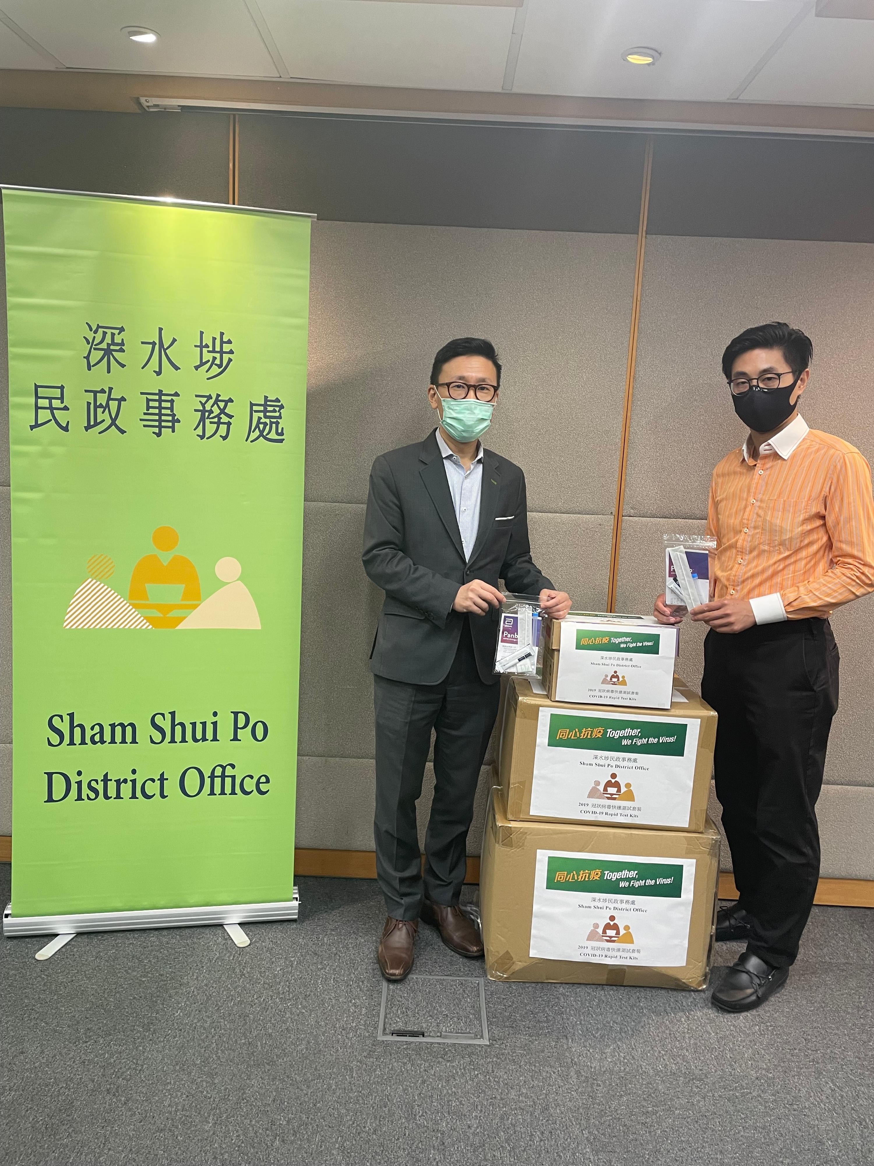 The Sham Shui Po District Office today (June 1) distributed COVID-19 rapid test kits to households, cleansing workers and property management staff living and working in residential premises around 70A-178 Tai Po Road for voluntary testing through the property management companies.