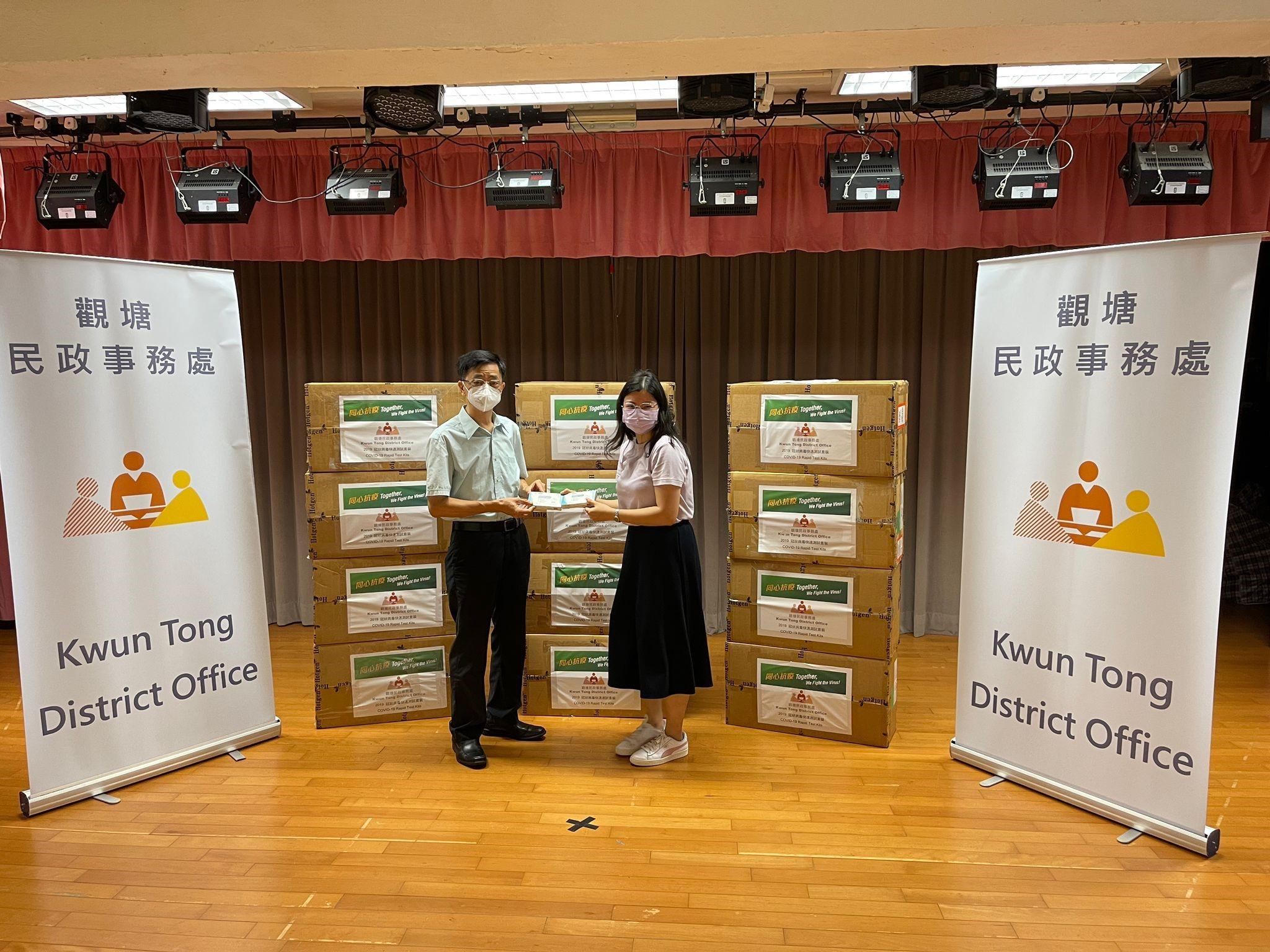 The Kwun Tung District Office today (June 1) distributed COVID-19 rapid test kits to households, cleansing workers and property management staff living and working in Hyde Towers for voluntary testing through the property management company.