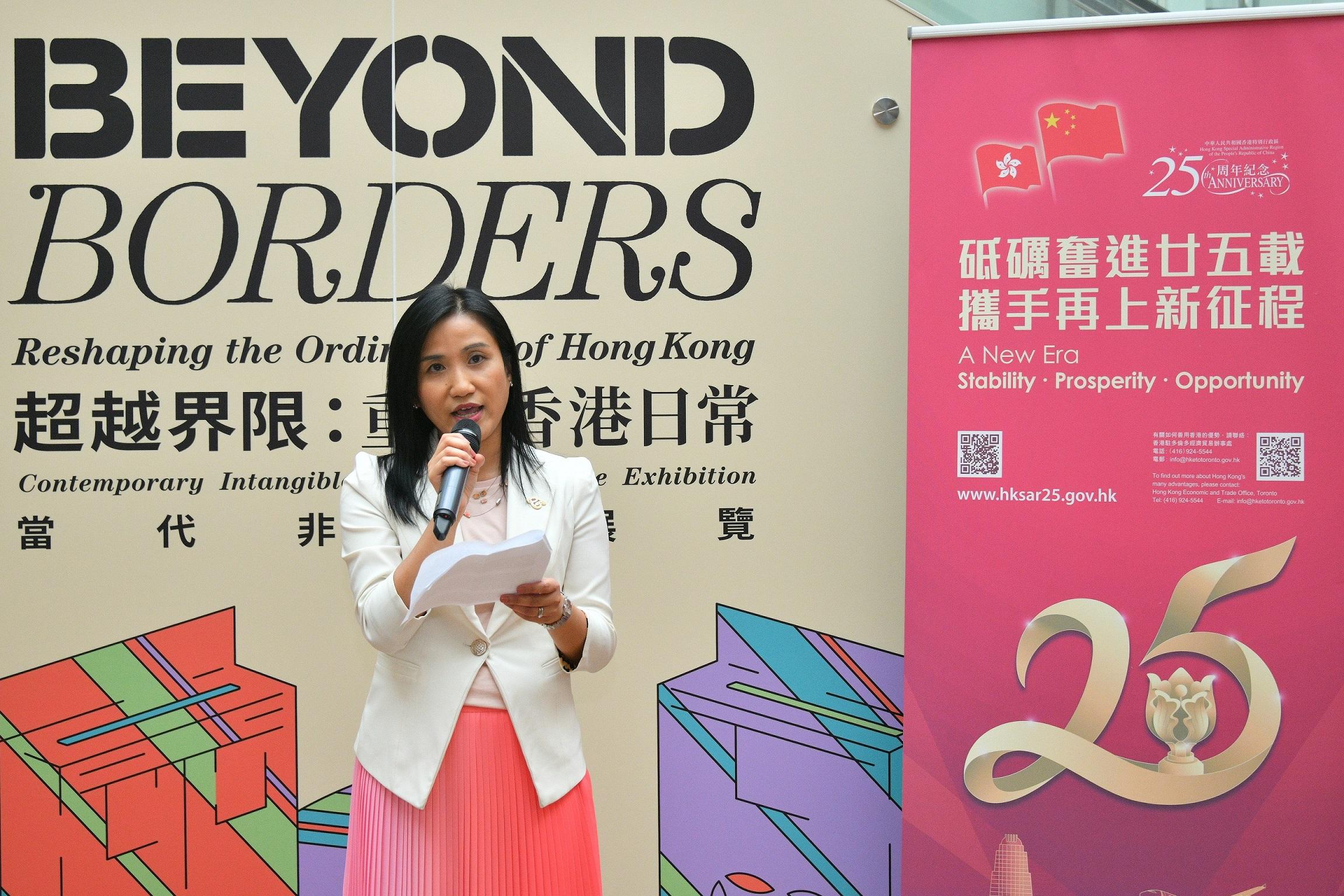 The Director of the Hong Kong Economic and Trade Office (Toronto), Ms Emily Mo, speaks at the opening ceremony of the "Beyond Borders: Reshaping the Ordinaries of Hong Kong" art exhibition in Toronto yesterday (June 1, Toronto time).