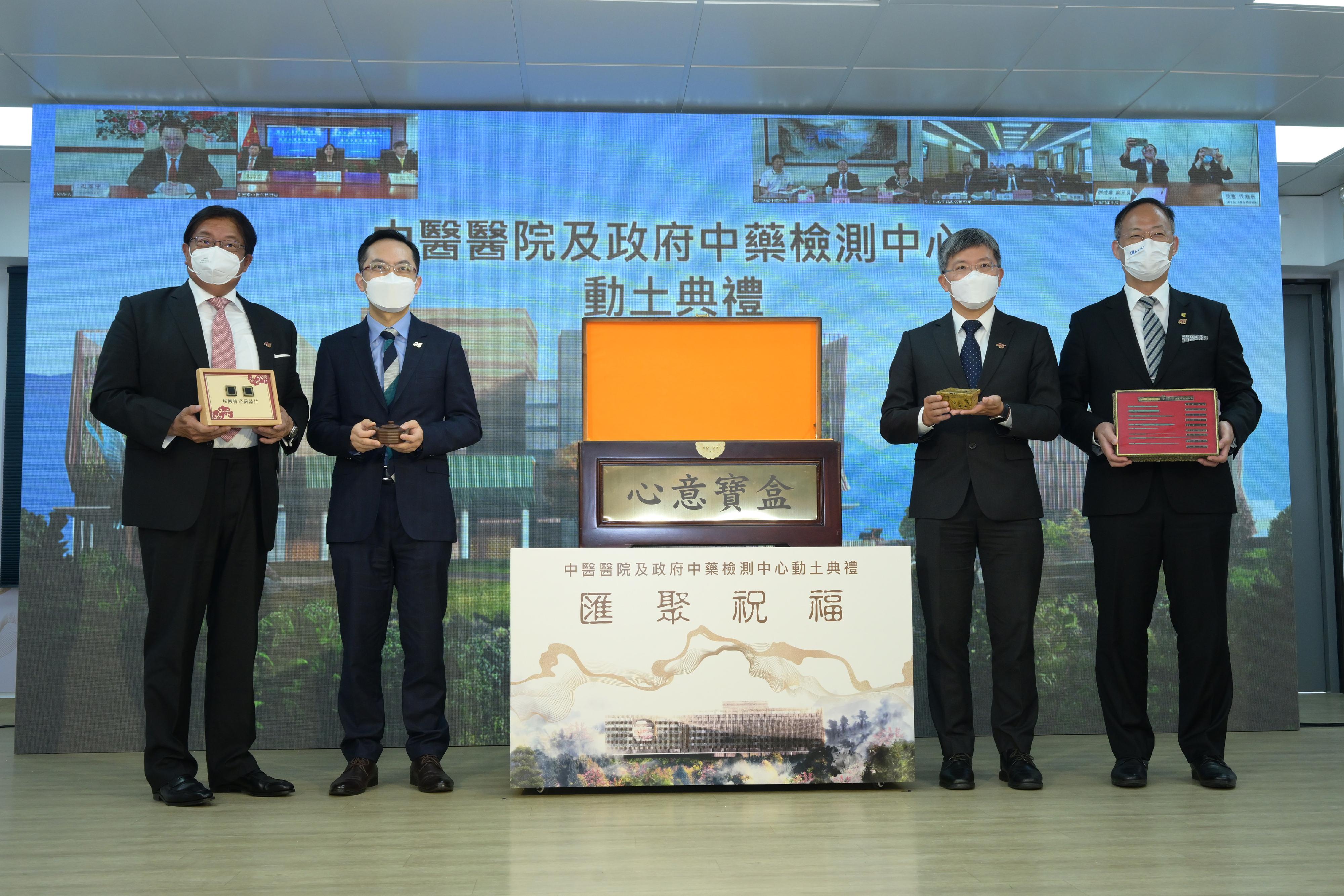 The Permanent Secretary for Food and Health (Health), Mr Thomas Chan (second right); the Director of Health, Dr Ronald Lam (second left); the President of Hong Kong Baptist University (HKBU), Professor Alexander Wai (first right); and the Chairman of the Board of Directors of the HKBU Chinese Medicine Hospital Company Limited, Mr Albert Wong (first left), place symbolic items of Chinese medicine in a treasure chest of blessings at the Groundbreaking Ceremony of the Chinese Medicine Hospital and the Government Chinese Medicines Testing Institute today (June 2).