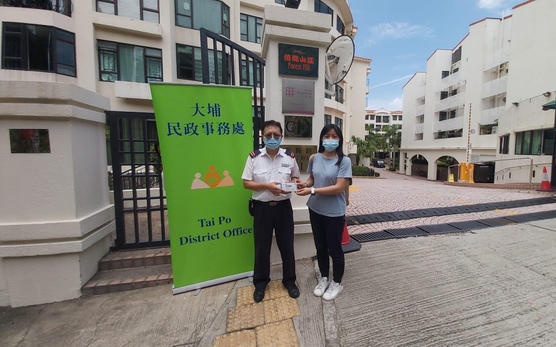 The Tai Po District Office today (June 2) distributed COVID-19 rapid test kits to households, cleansing workers and property management staff living and working in Forest Hill for voluntary testing through the property management company.