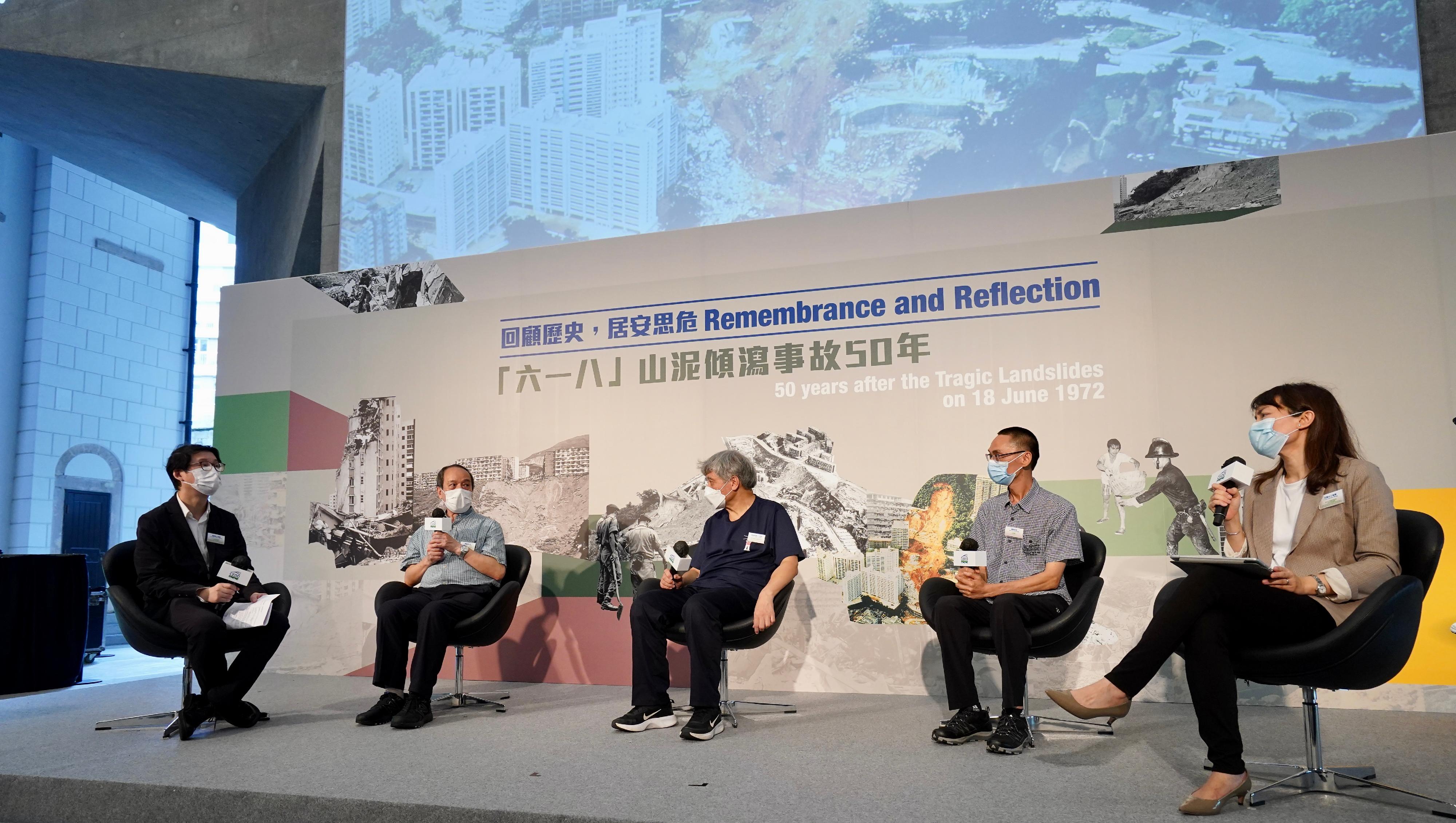 The Geotechnical Engineering Office (GEO) of the Civil Engineering and Development Department today (June 3) held the launch ceremony of the commemorative campaign Remembrance and Reflection: 50 years after the Tragic Landslides on 18 June 1972 at Tai Kwun. Photo shows the three guest speakers and representatives of the GEO sharing about the disastrous landslides on June 18, 1972 at the ceremony.