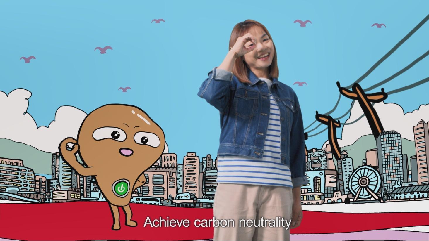 The Environment Bureau today (June 5) launched a music video and Announcements in the Public Interest, featuring "Carbon Neutrality" Ambassador Lee Wai-sze, to appeal to all sectors of the community to participate in climate action.