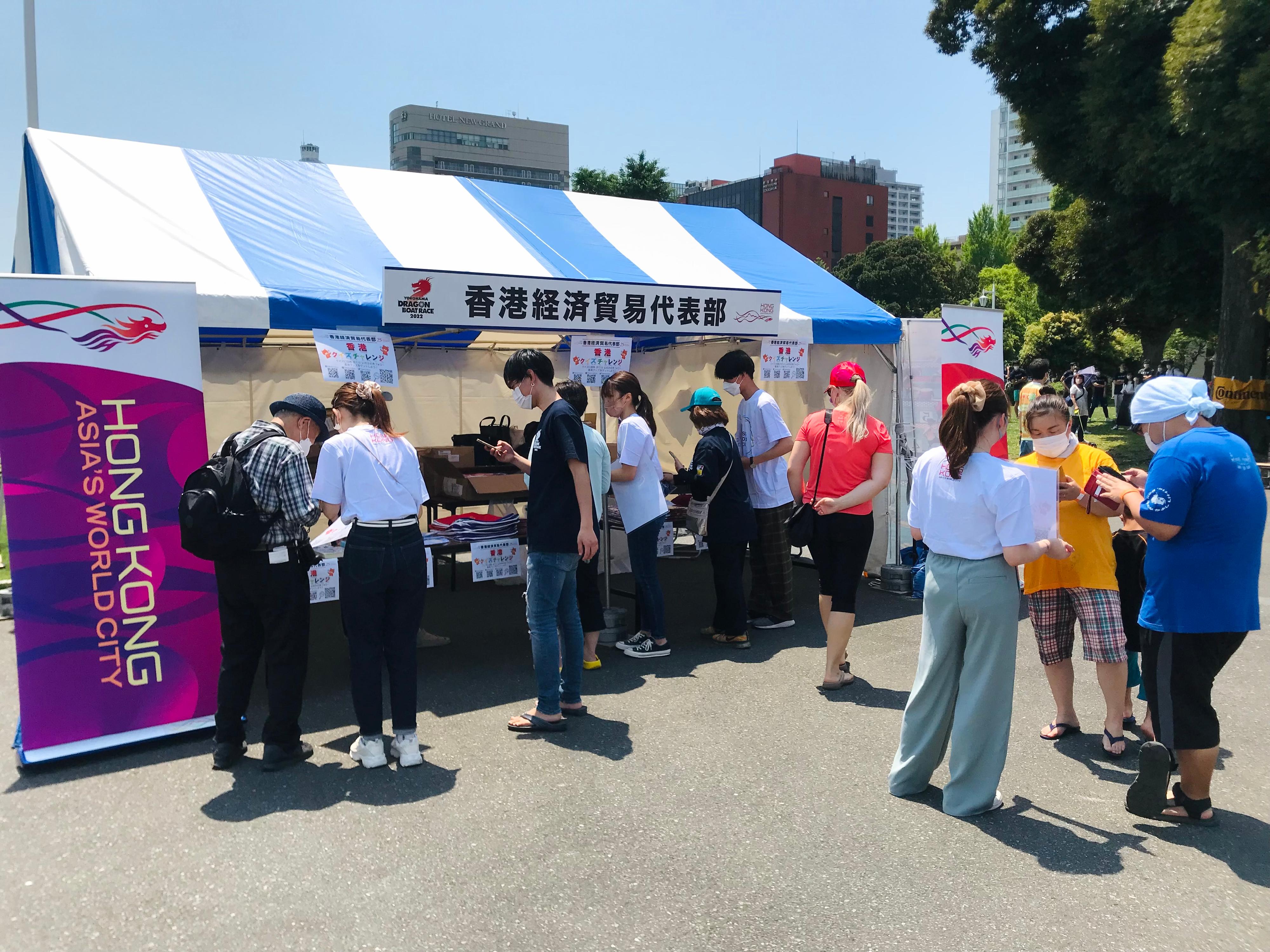 The commemorative Hong Kong Cup dragon boat race to celebrate the 25th anniversary of the establishment of the Hong Kong Special Administrative Region was held at the promenade of Yamashita Park in Yokohama, Japan, today (June 5). Photo shows park visitors at the booth set up at the race venue by the Hong Kong Economic and Trade Office in Tokyo.