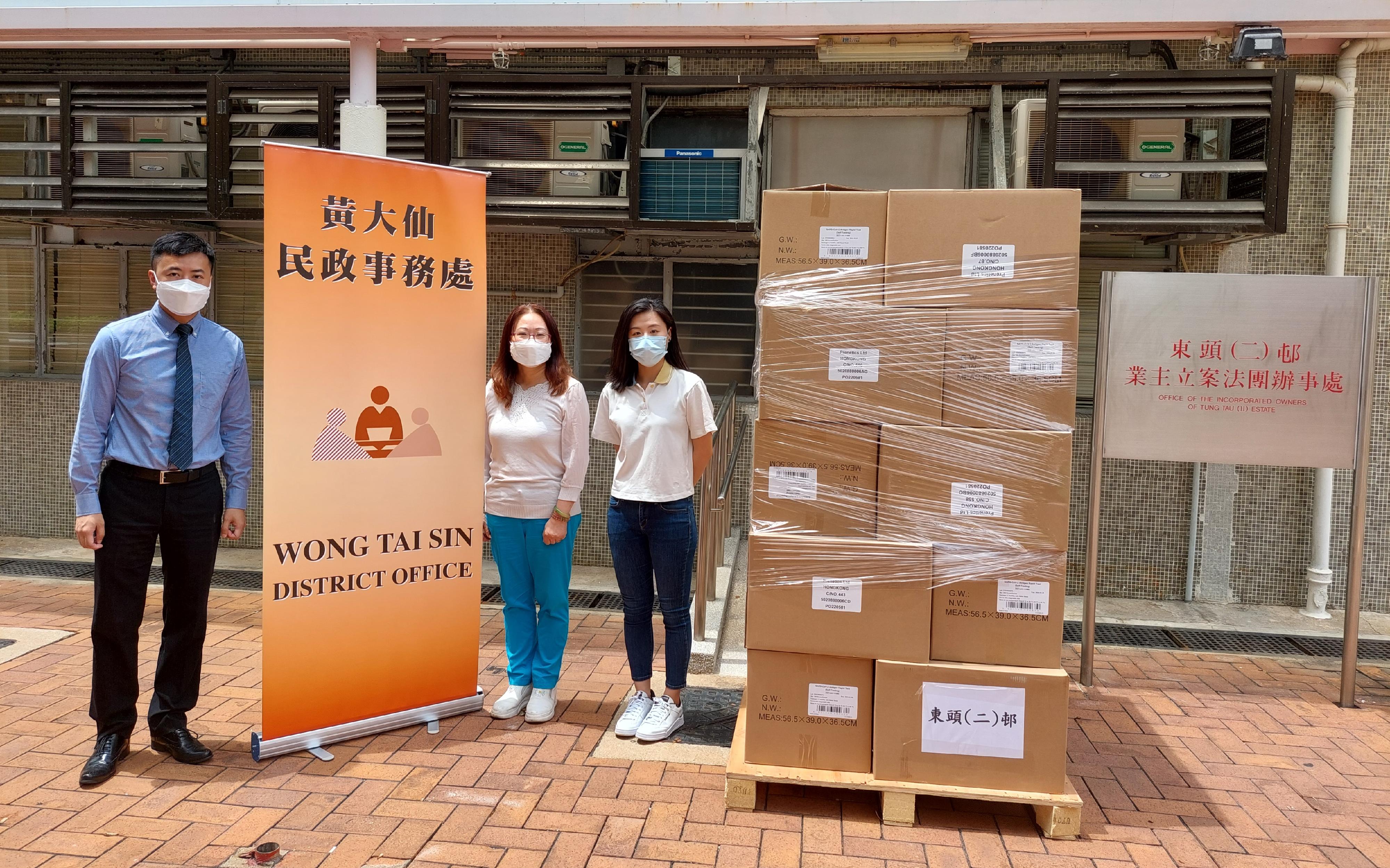 The Wong Tai Sin District Office today (June 6) distributed COVID-19 rapid test kits to households, cleansing workers and property management staff living and working in Tung Tau (II) Estate for voluntary testing through the property management company.
