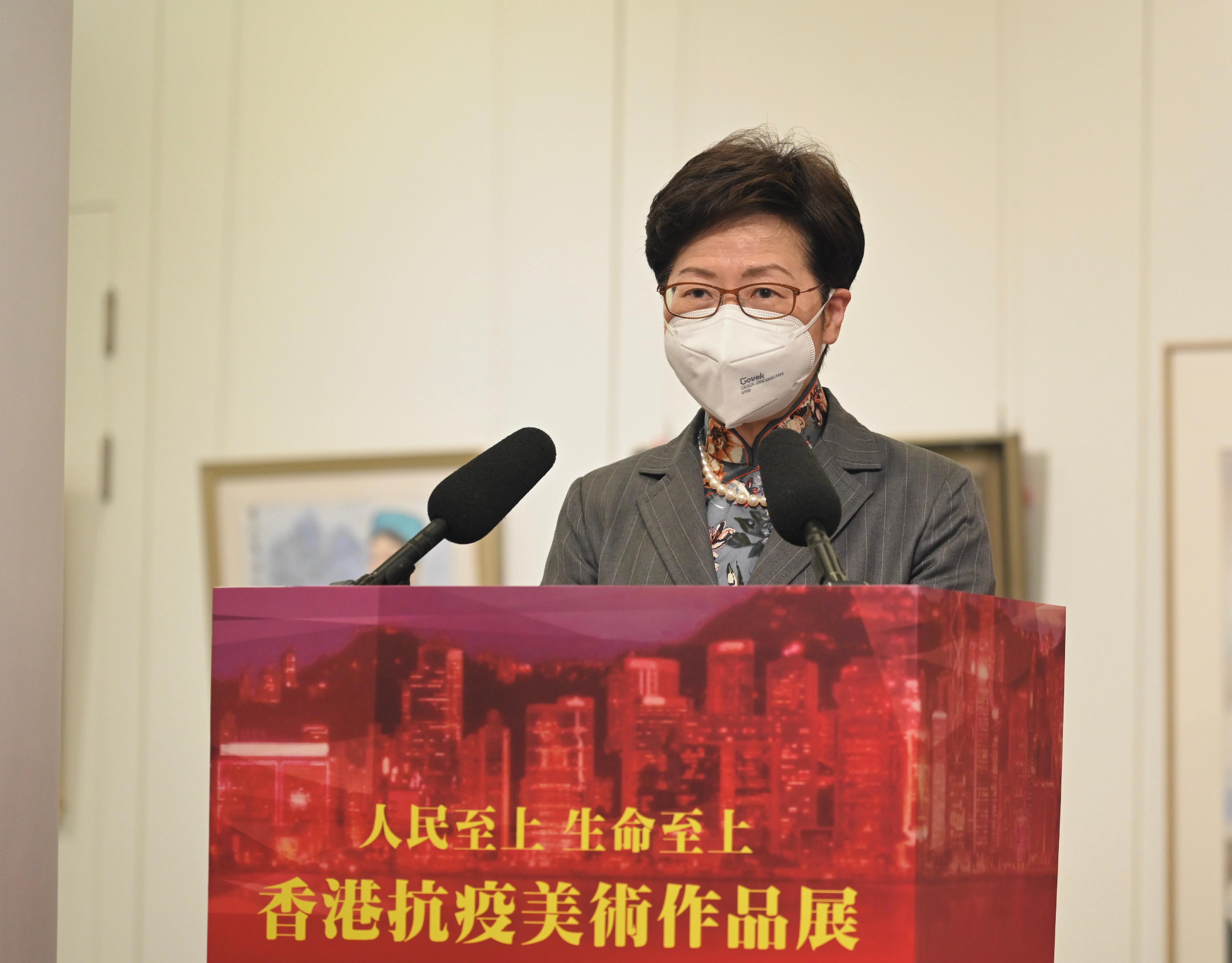 行政長官林鄭月娥今日（六月六日）下午在「人民至上　生命至上──香港抗疫美術作品展」致辭。