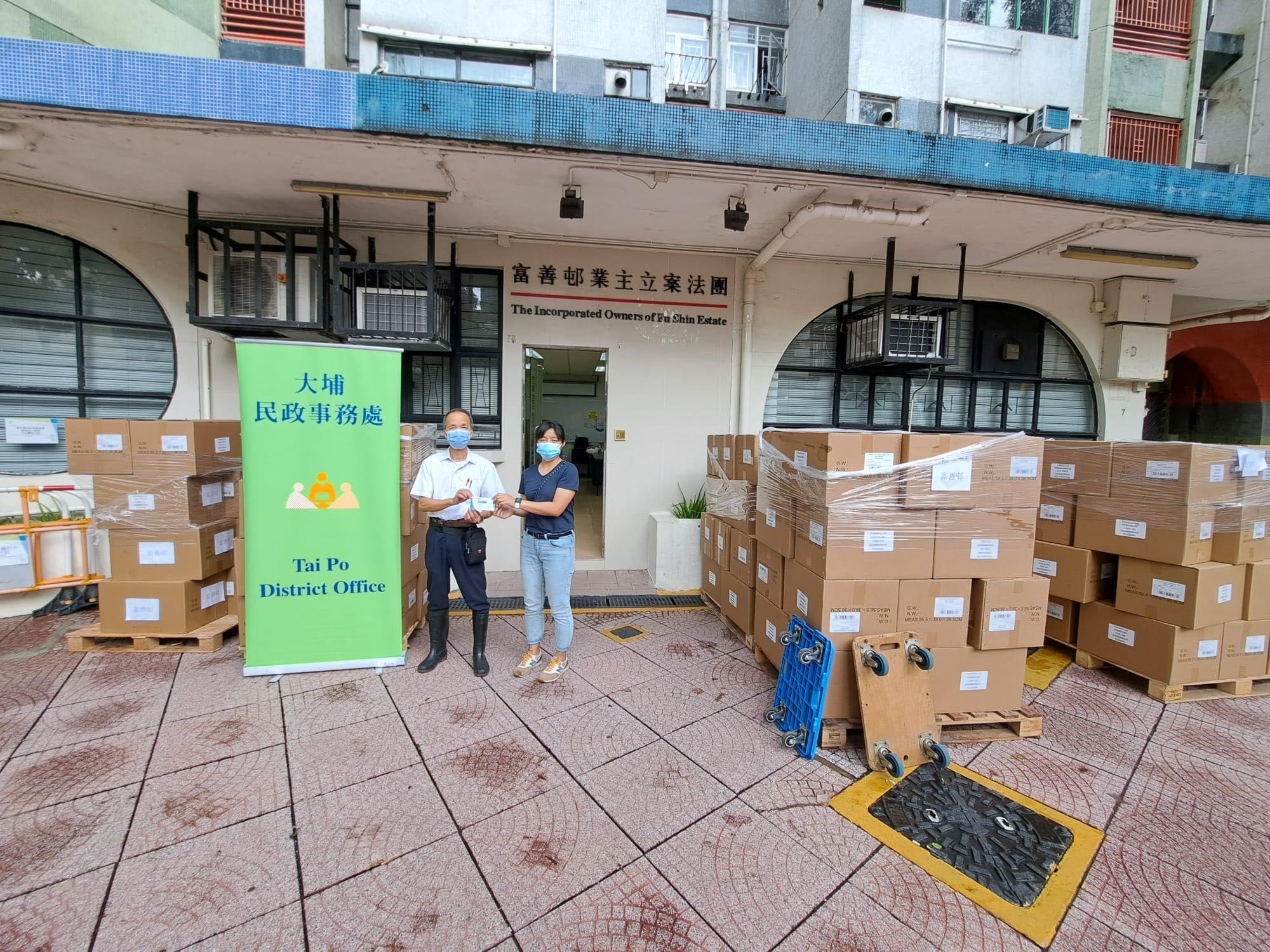The Tai Po District Office today (June 7) distributed COVID-19 rapid test kits to households, cleansing workers and property management staff living and working in Fu Shin Estate for voluntary testing through the owners' corporation.
