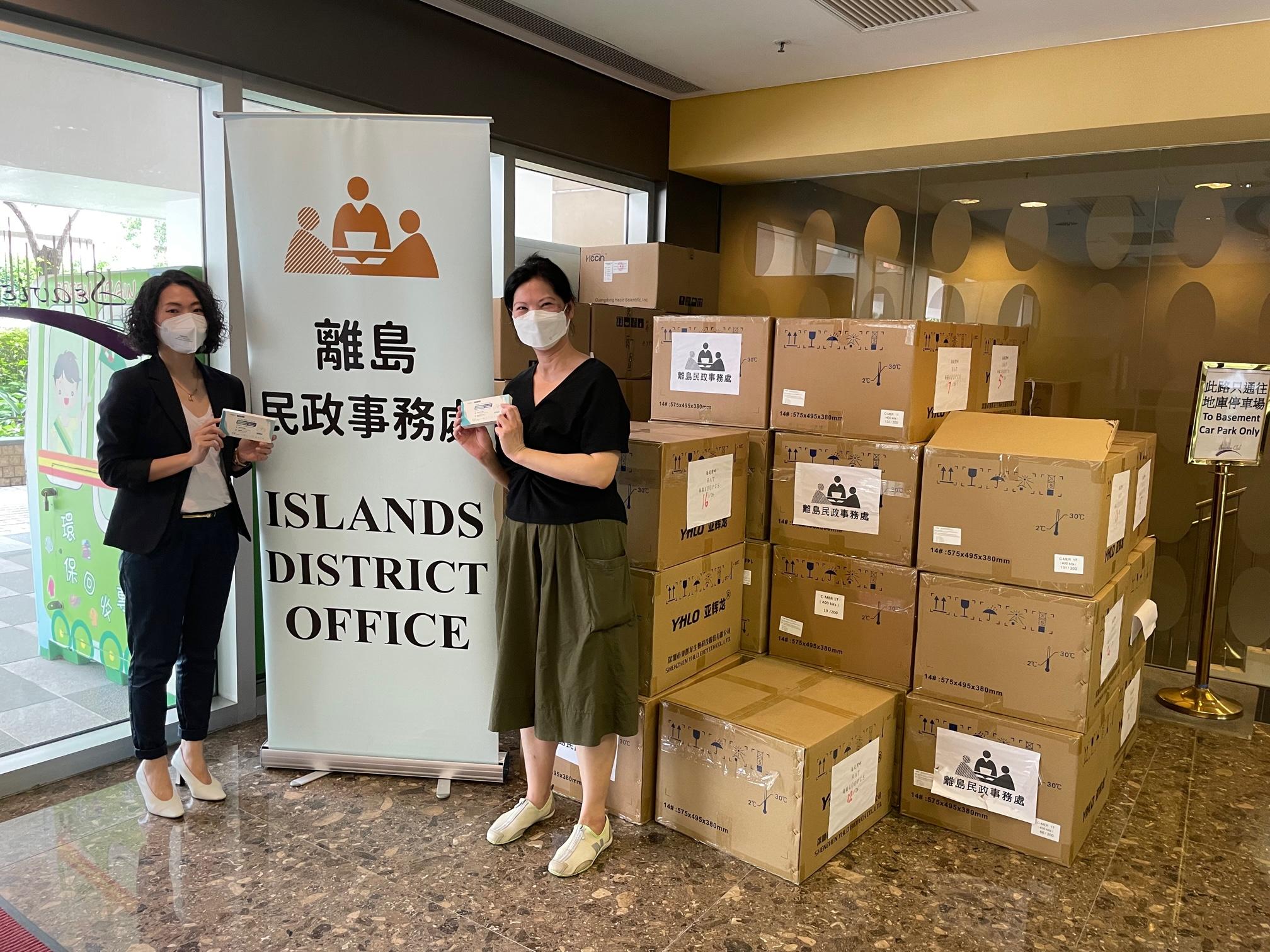 The Islands District Office today (June 7) distributed COVID-19 rapid test kits to households, cleansing workers and property management staff living and working in Seaview Crescent for voluntary testing through the property management company.