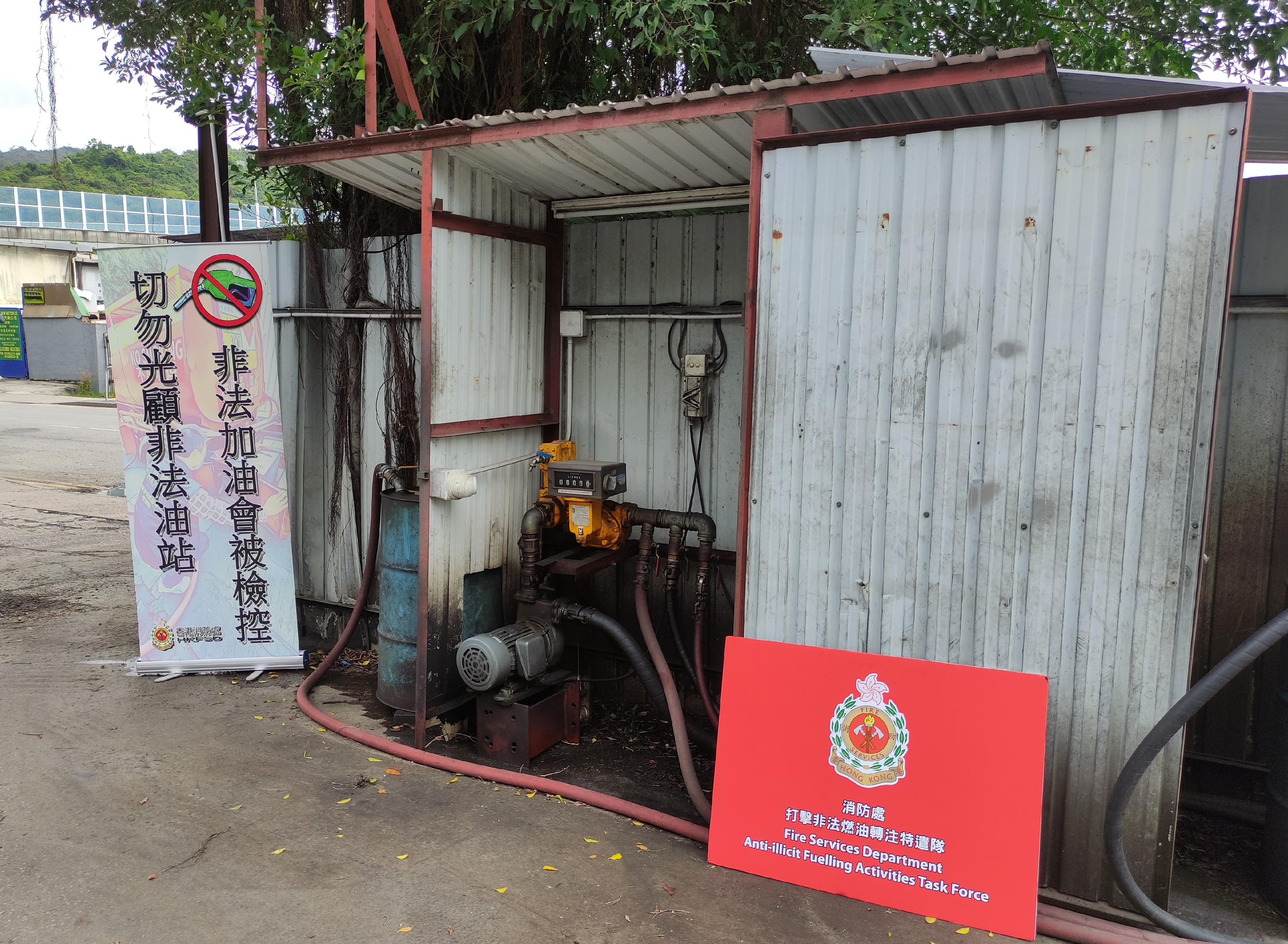 消防處聯同警務處及香港海關一連三日（六月七日至九日）進行代號名為「新月」的全港打擊非法加油活動聯合行動。圖示懷疑非法加油站的入油設備。