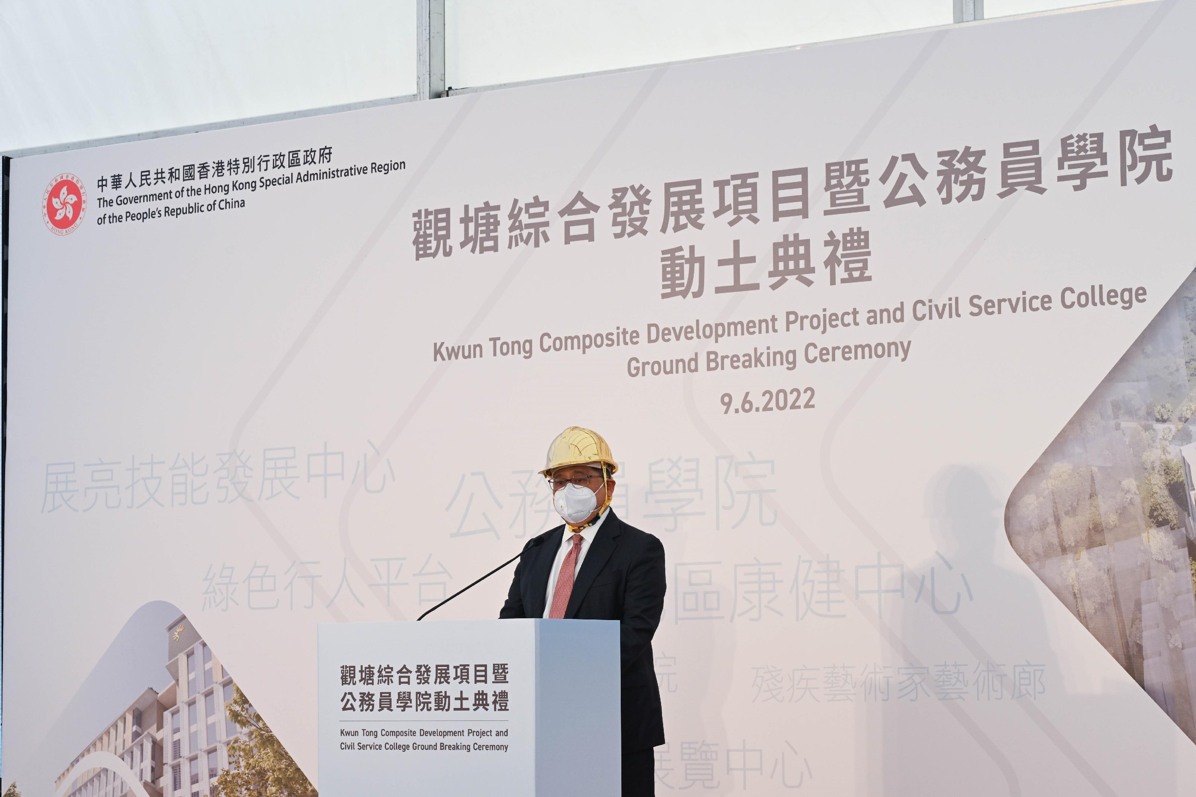 The ground breaking ceremony of the Kwun Tong Composite Development Project and Civil Service College took place today (June 9) to mark the launch of the construction project. Photo shows the Chairman of the Civil Service Training Advisory Board, Dr Victor Fung, delivering a speech at the ceremony.