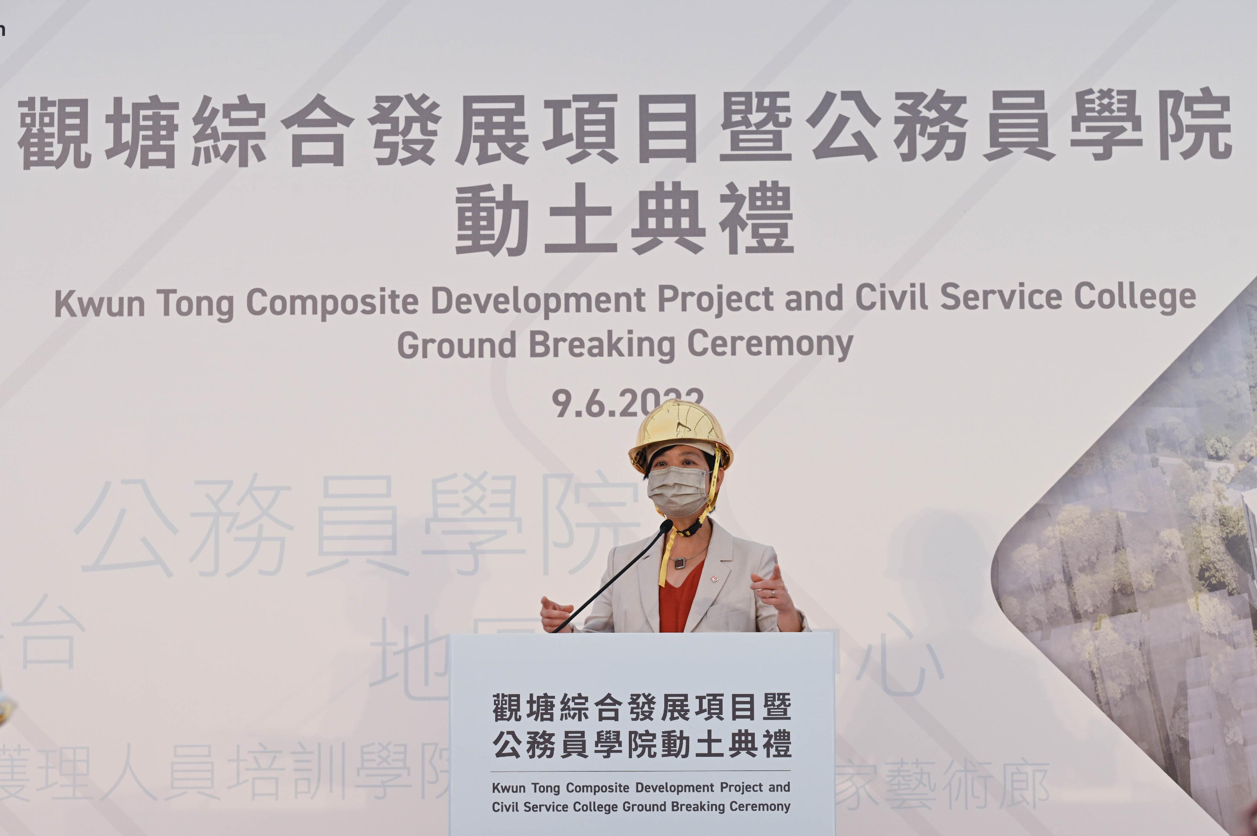 The ground breaking ceremony of the Kwun Tong Composite Development Project and Civil Service College took place today (June 9) to mark the launch of the construction project. Photo shows the Director of Architectural Services, Ms Winnie Ho, delivering a speech at the ceremony.
