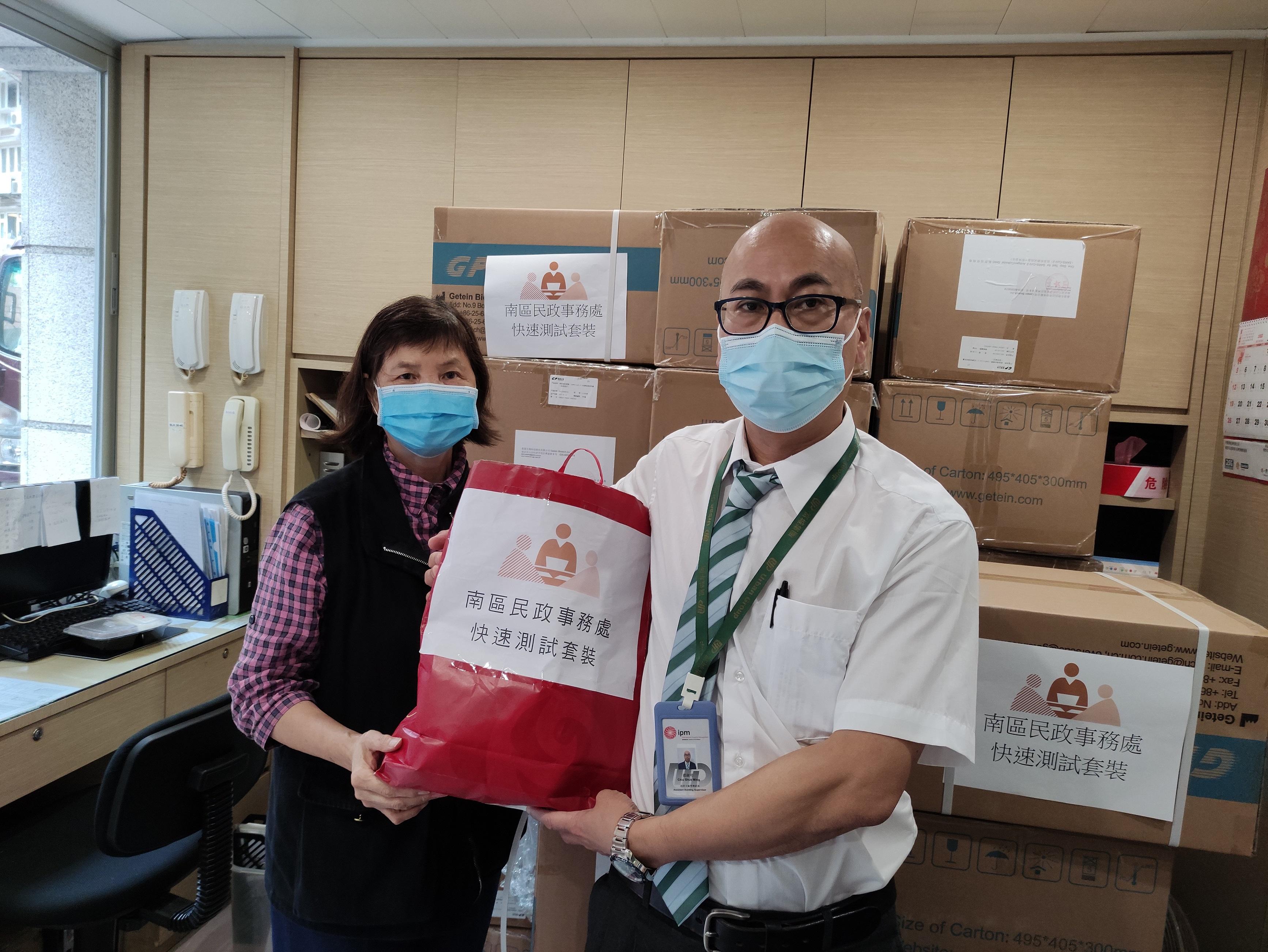 The Southern District Office today (June 10) distributed COVID-19 rapid test kits to households, cleansing workers and property management staff living and working in Pokfulam Gardens for voluntary testing through the property management company.

