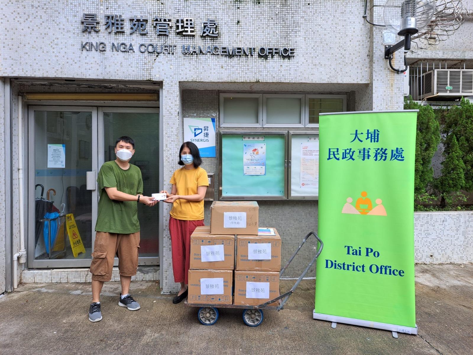 The Tai Po District Office today (June 11) distributed COVID-19 rapid test kits to households, cleansing workers and property management staff living and working in King Nga Court for voluntary testing through the property management company.
