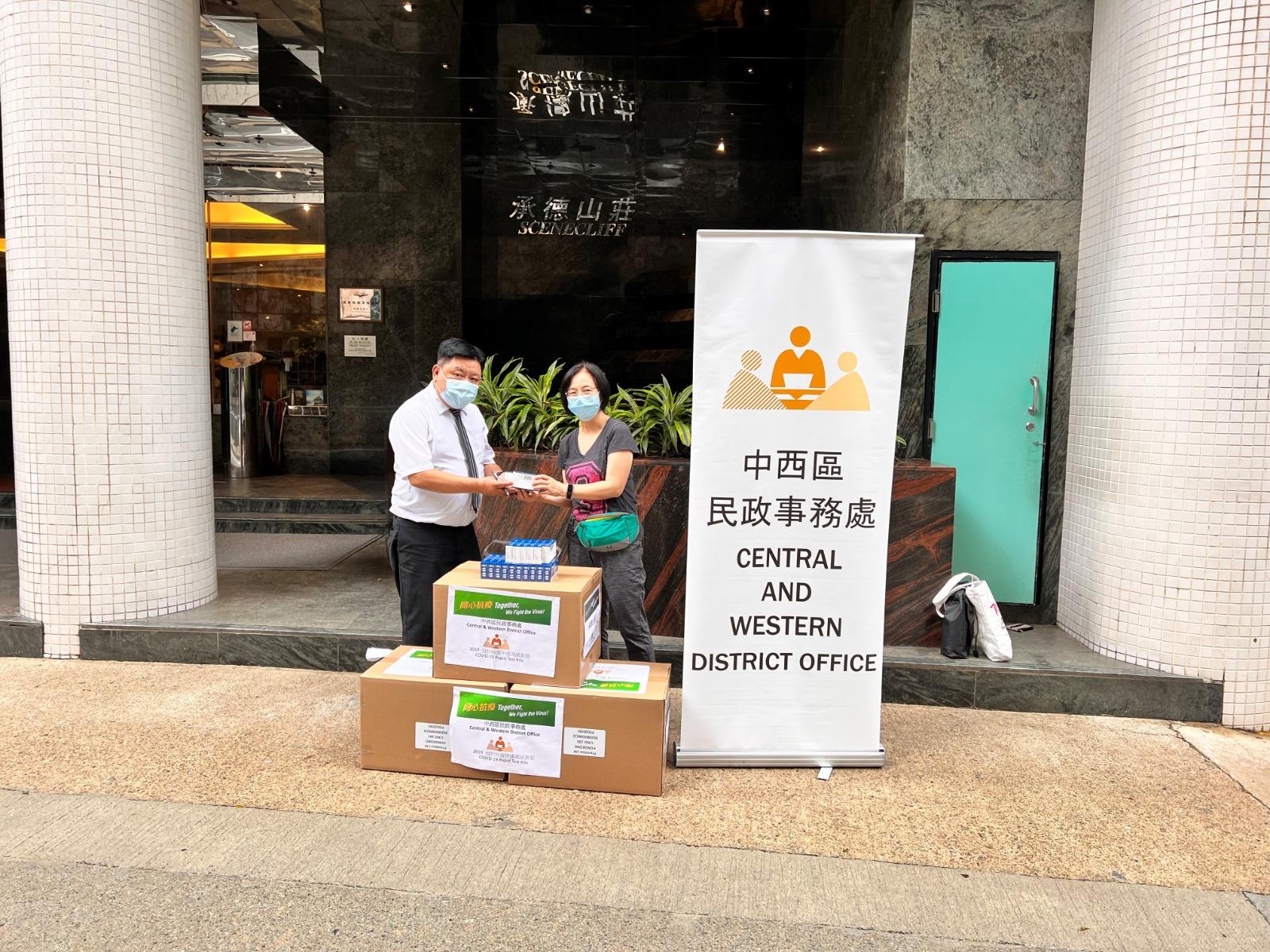 The Central and Western District Office today (June 11) distributed COVID-19 rapid test kits to households, cleansing workers and property management staff living and working in Scenecliff for voluntary testing through the property management companies and the owners' corporations.