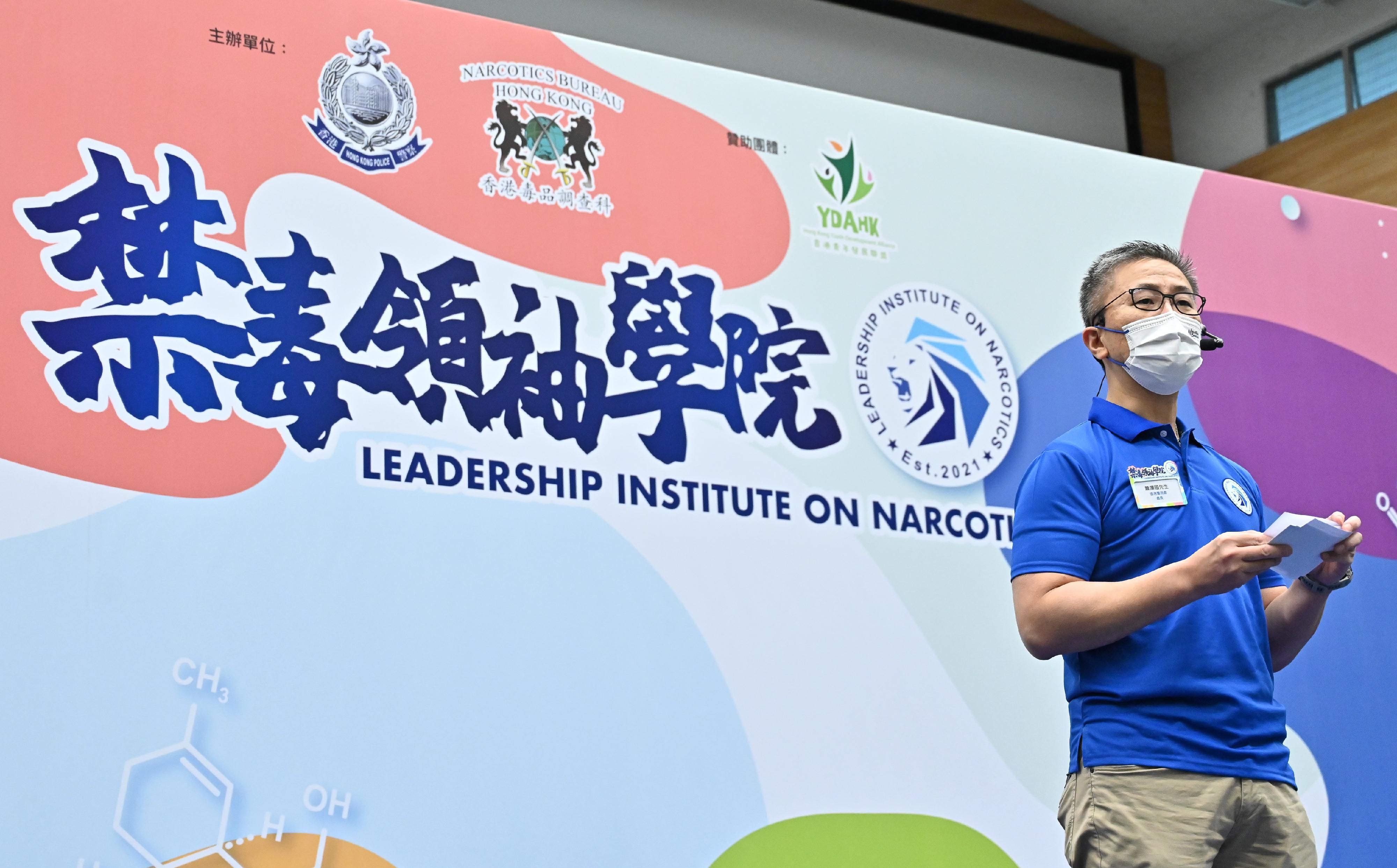 The Hong Kong Police Force today (June 11) launched a one-year anti-drug youth leadership development programme, "Leadership Institute on Narcotics" ("L.I.O.N.").  Photo shows the Commissioner of Police, Mr Siu Chak-yee, speaking at the opening ceremony.