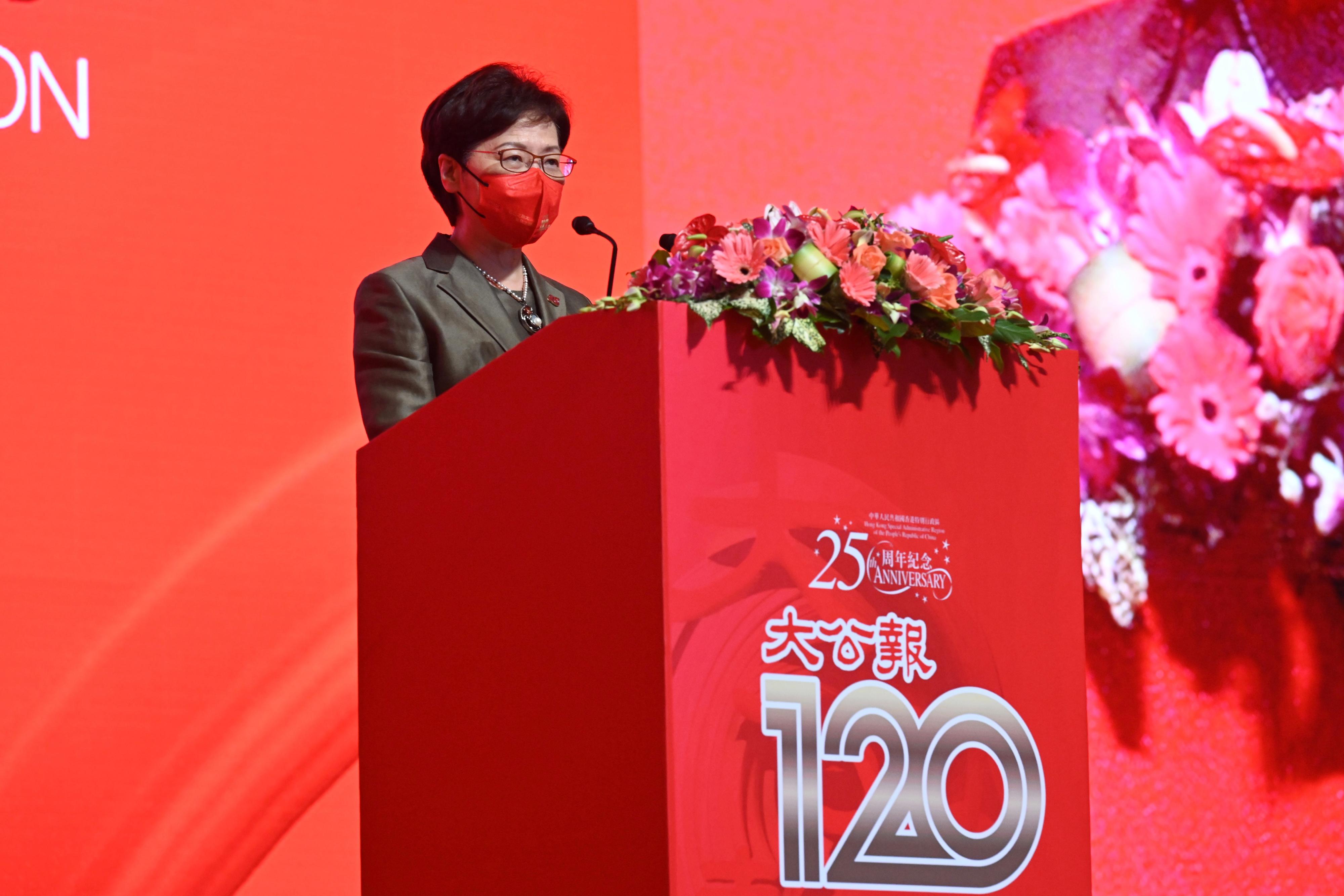 行政长官林郑月娥今日（六月十二日）下午在庆祝香港回归祖国25周年——《大公报》创刊120周年庆祝活动致辞。