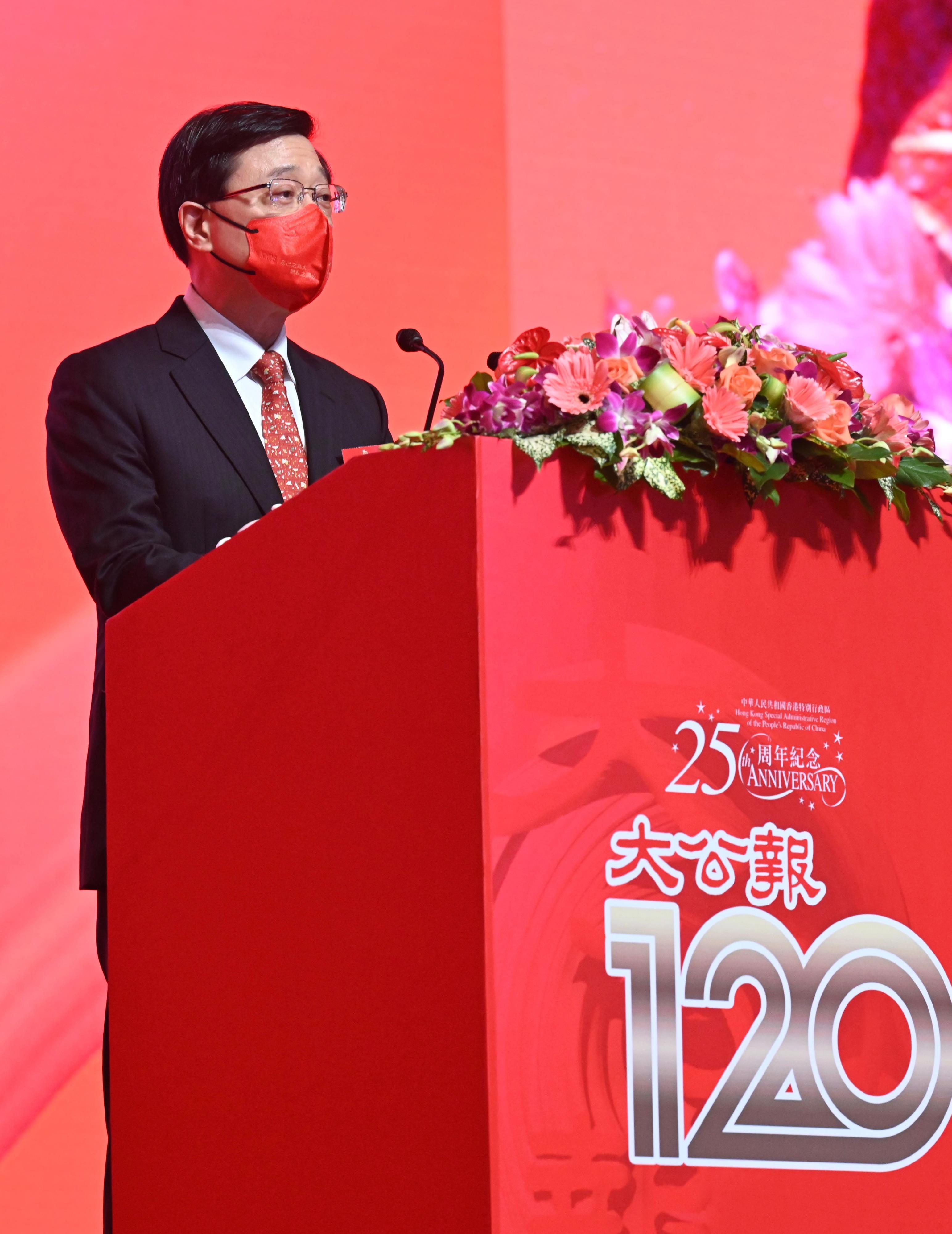 候任行政長官李家超今日（六月十二日）下午在慶祝香港回歸祖國25周年——《大公報》創刊120周年慶祝活動致辭。