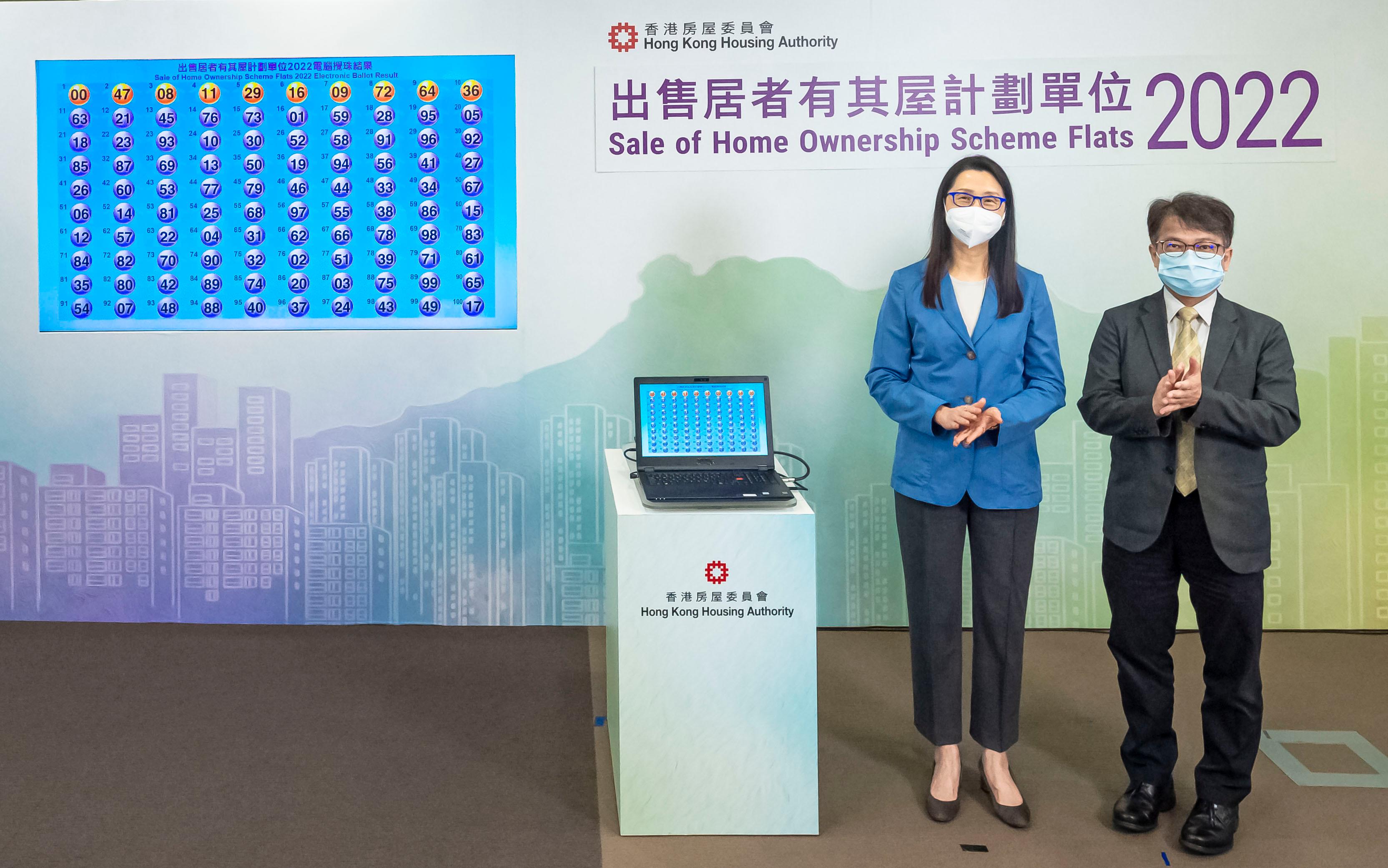 The Chairman of the Subsidised Housing Committee of the Hong Kong Housing Authority, Ms Cleresa Wong (left), accompanied by the Assistant Director of Housing (Housing Subsidies), Mr Kenneth Leung, officiates at the electronic ballot drawing ceremony today (June 13) for the Sale of Home Ownership Scheme Flats 2022. The ballot results will determine the applicants' priority sequence based on the last two digits of their application numbers.