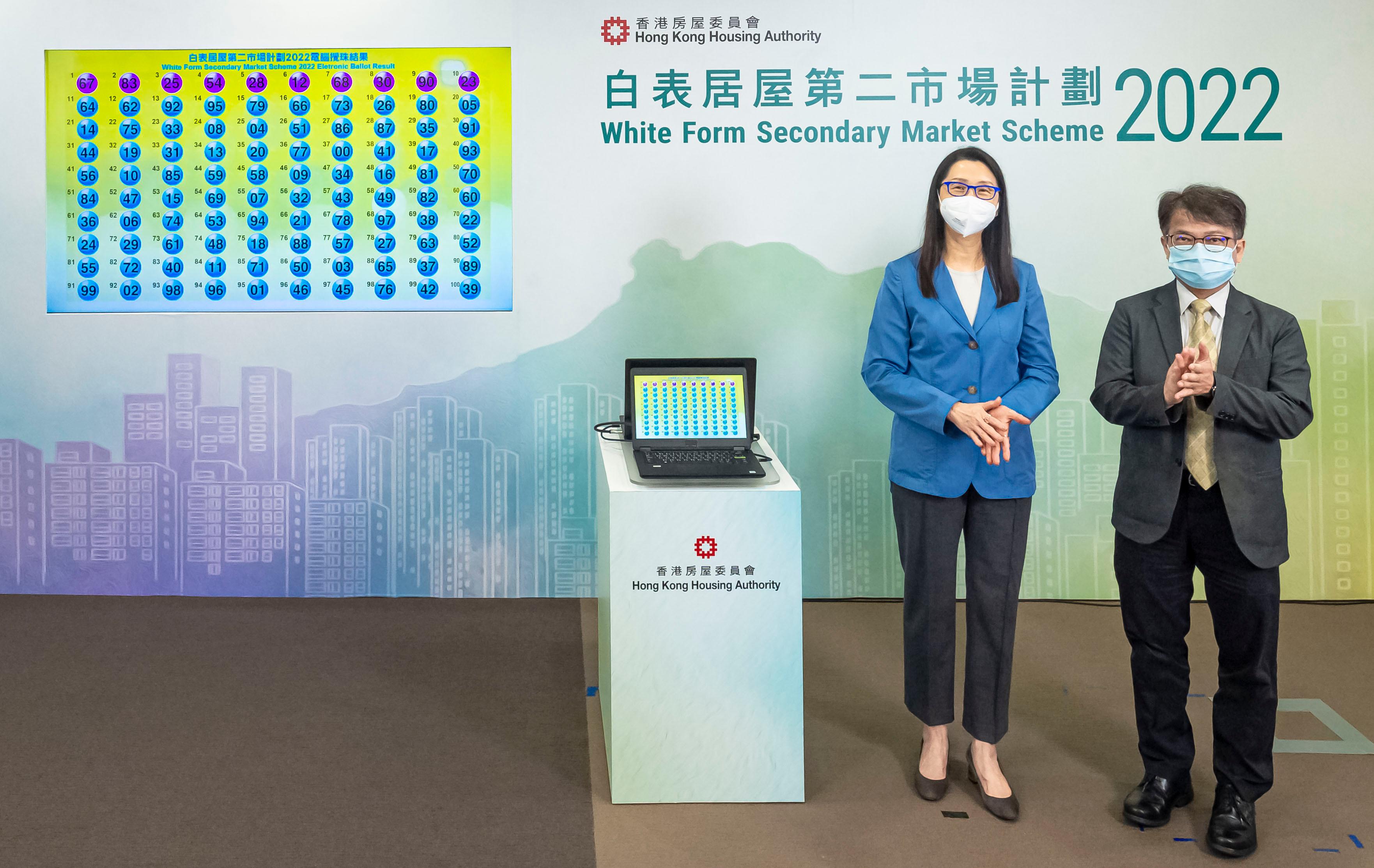 The Chairman of the Subsidised Housing Committee of the Hong Kong Housing Authority, Ms Cleresa Wong (left), accompanied by the Assistant Director of Housing (Housing Subsidies), Mr Kenneth Leung, officiates at the electronic ballot drawing ceremony today (June 13) for the White Form Secondary Market Scheme 2022. The ballot results will determine the applicants' priority sequence based on the last two digits of their application numbers.