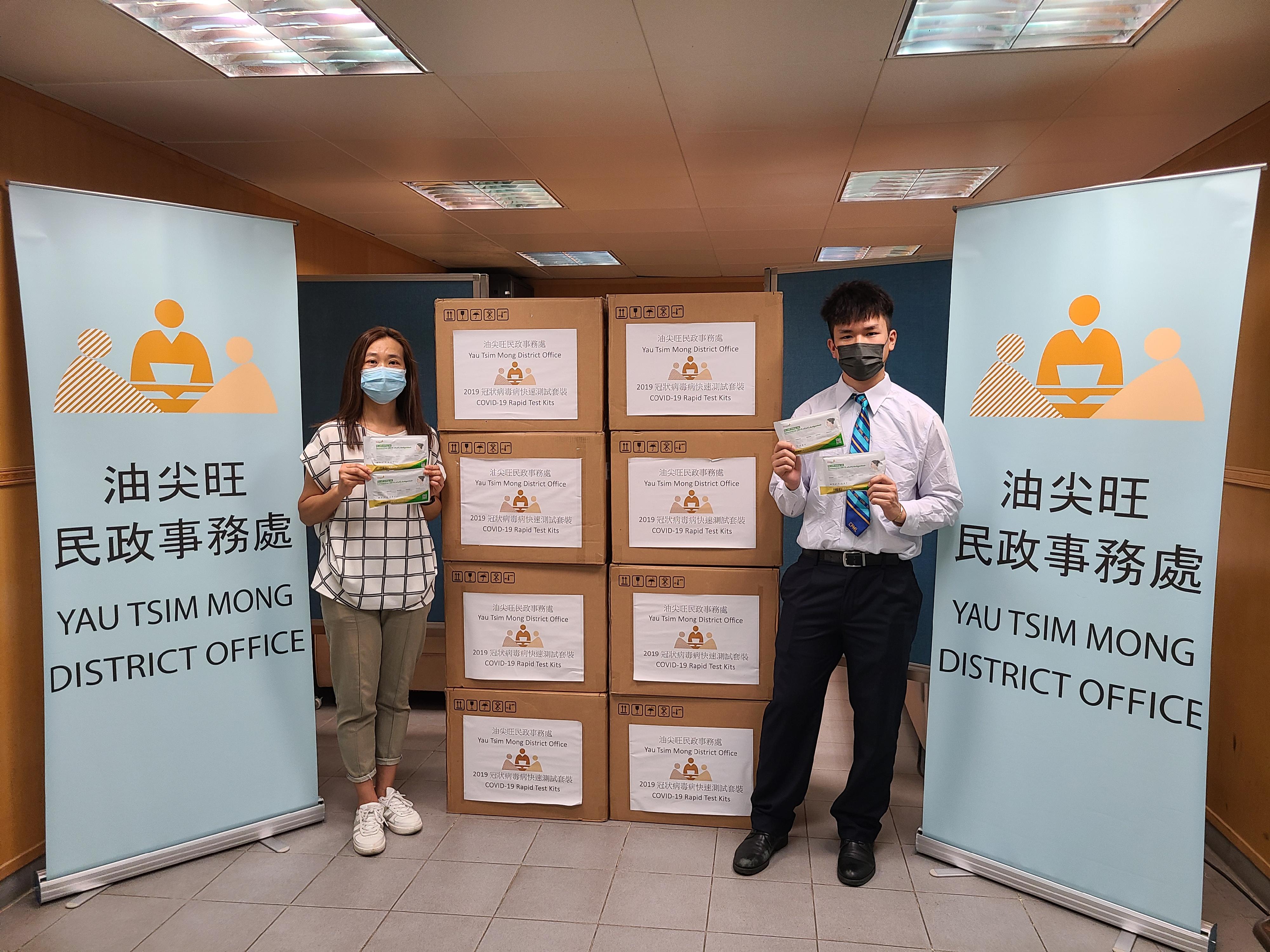 The Yau Tsim Mong District Office today (June 13) distributed COVID-19 rapid test kits to households, cleansing workers and property management staff living and working in Charming Garden for voluntary testing through the property management company.