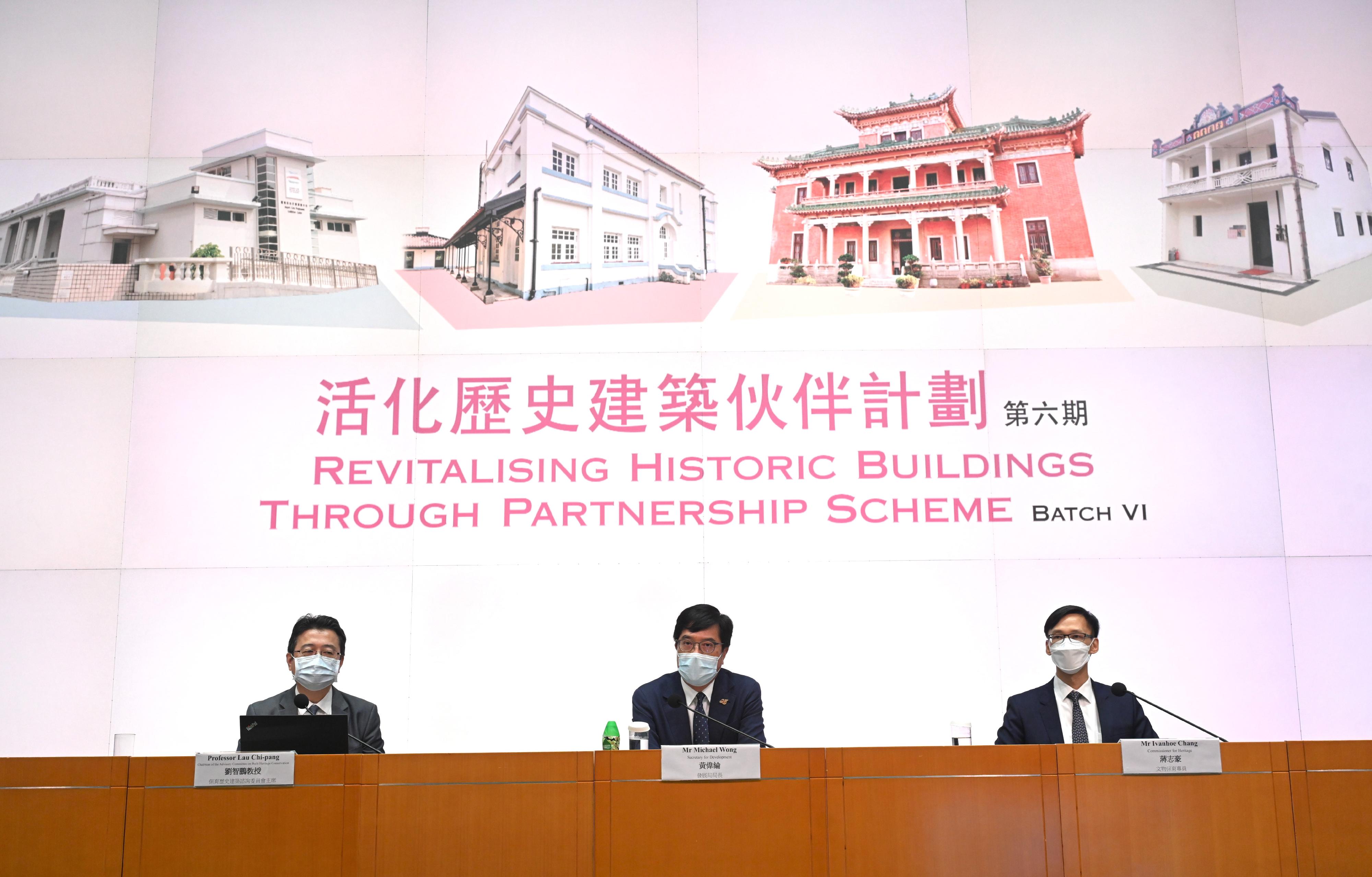 The Secretary for Development, Mr Michael Wong (centre), and the Chairman of the Advisory Committee on Built Heritage Conservation, Professor Lau Chi-pang (left), hold a press conference today (June 14) to announce the selection results for Batch VI of the Revitalising Historic Buildings Through Partnership Scheme. Also present is the Commissioner for Heritage, Mr Ivanhoe Chang (right).