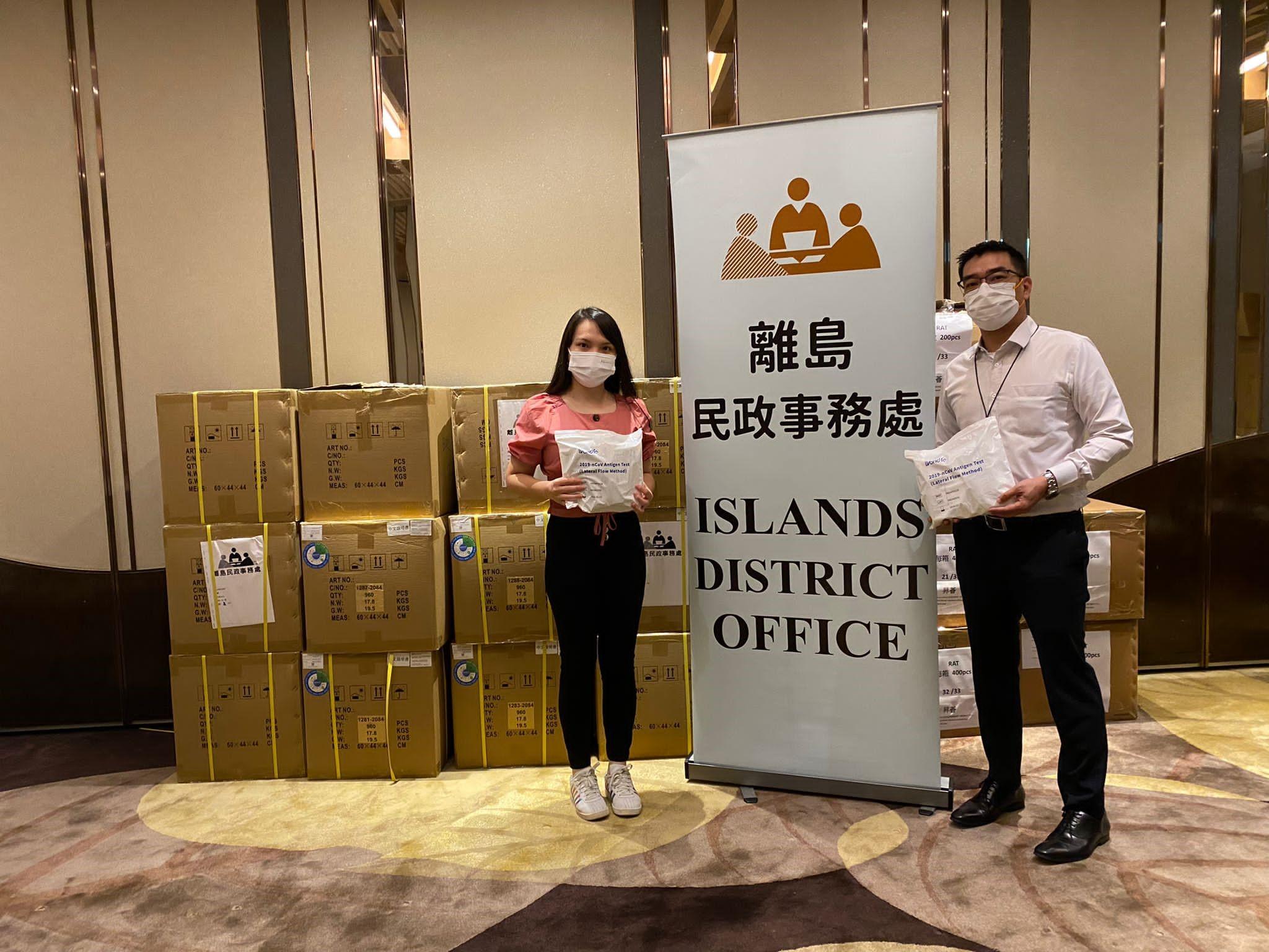 The Islands District Office today (June 14) distributed COVID-19 rapid test kits to households, cleansing workers and property management staff living and working in The Visionary for voluntary testing through the property management company.